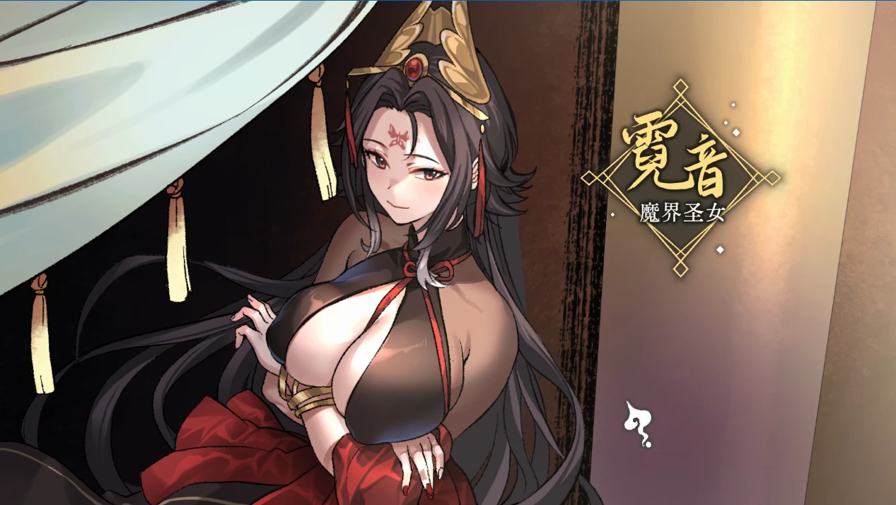 九界之上0.31官中步兵版【PC+安卓模拟器+修仙调教SLG/古风/NTR】/Above The Immortality Realm【784MB】