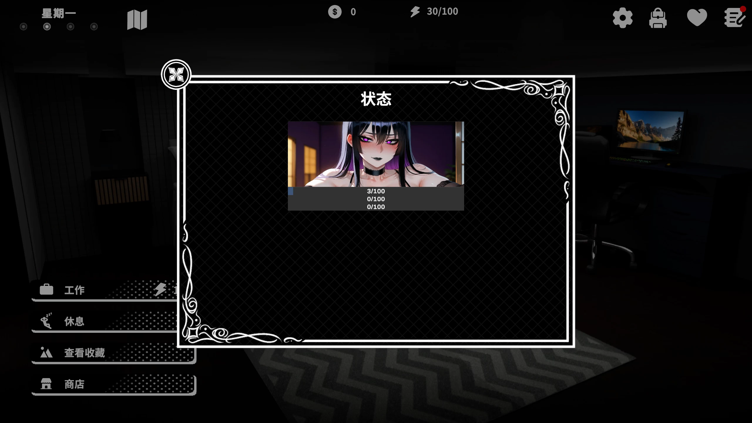 哥特人妻0.999官中步兵版【PC+安卓模拟器+日系精品SLG/沙盒/人妻】/Goth Mommy Hikari【1G】