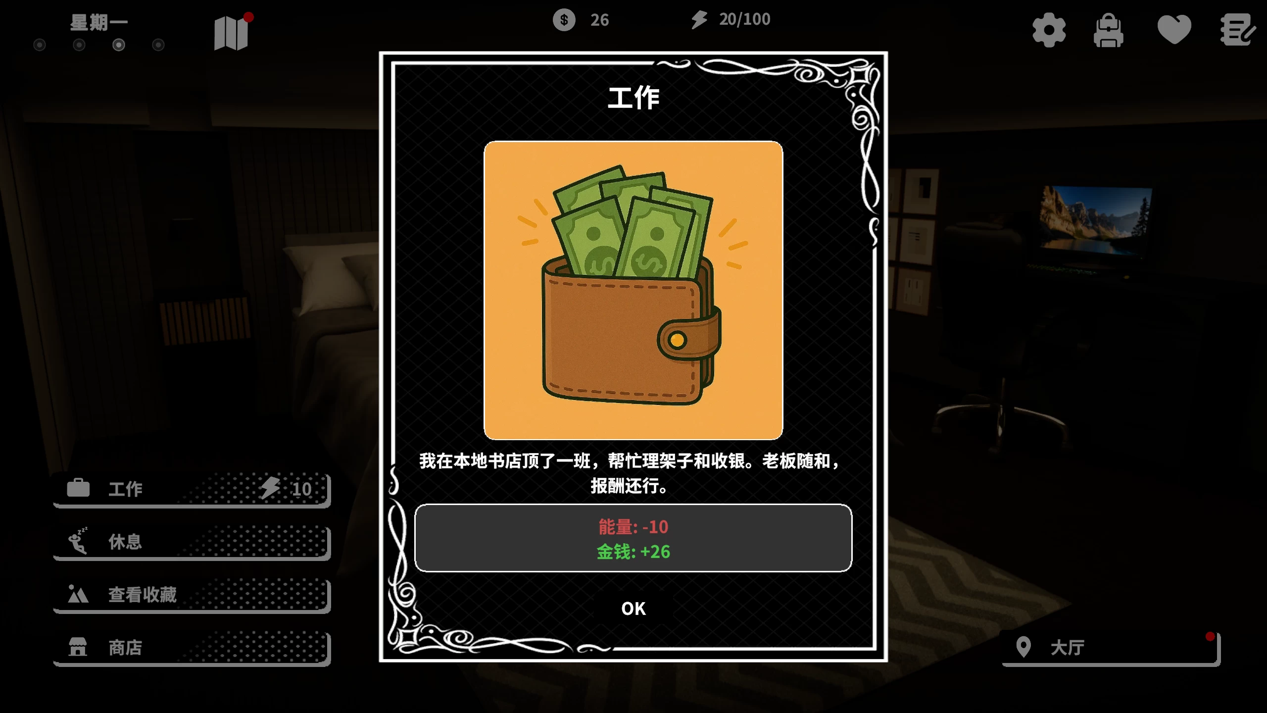 哥特人妻0.999官中步兵版【PC+安卓模拟器+日系精品SLG/沙盒/人妻】/Goth Mommy Hikari【1G】