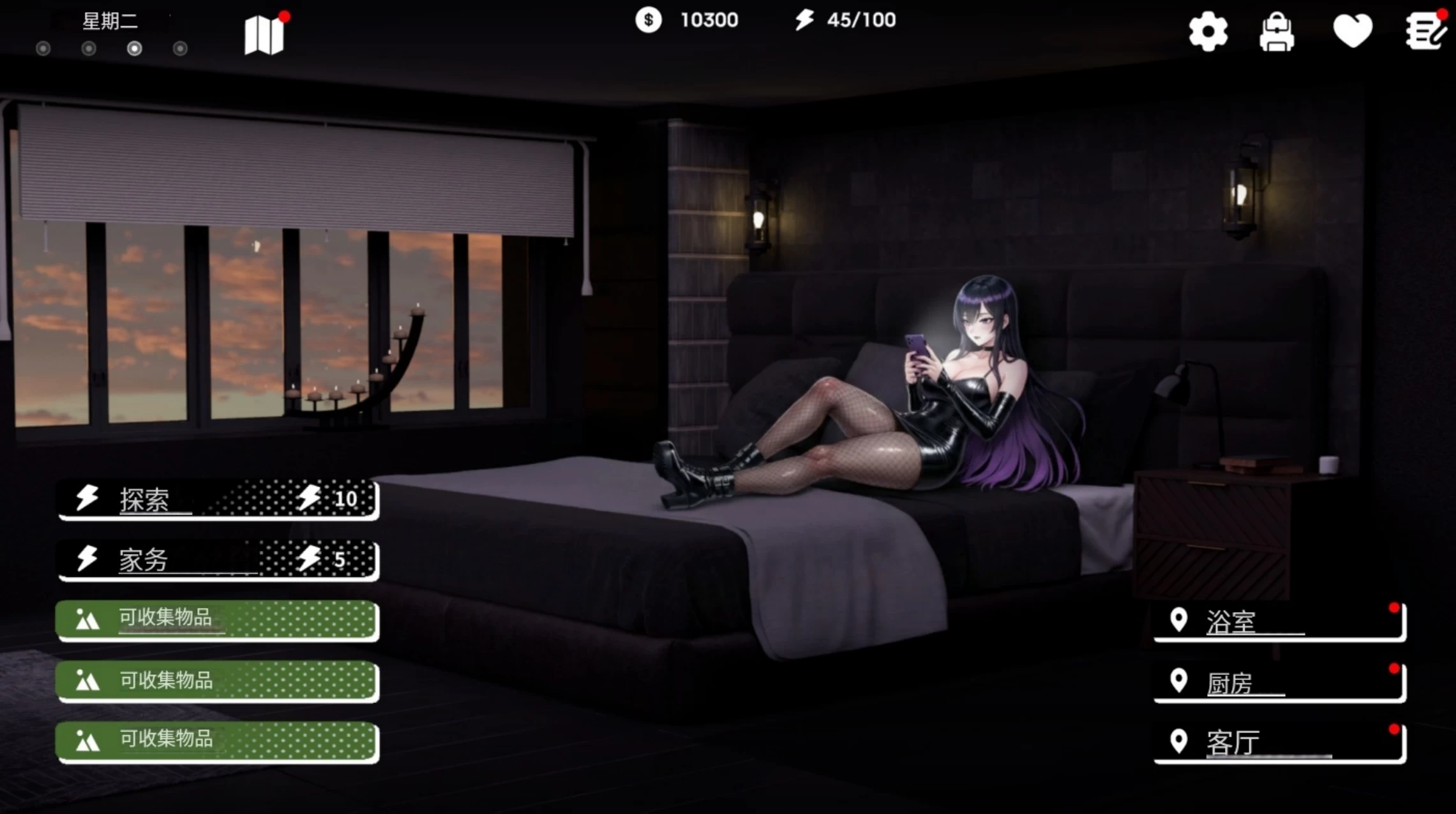 哥特人妻0.999官中步兵版【PC+安卓模拟器+日系精品SLG/沙盒/人妻】/Goth Mommy Hikari【1G】