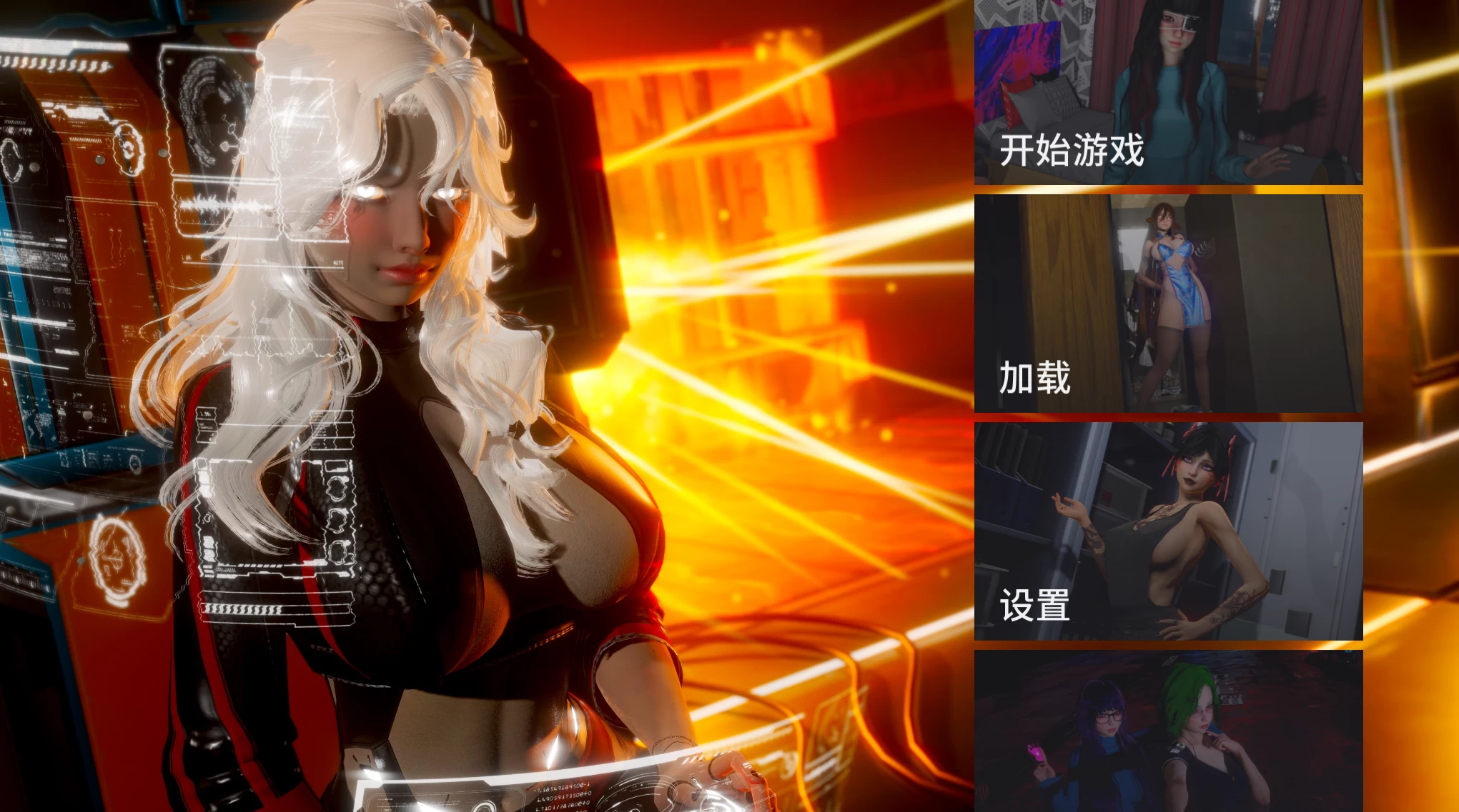 利维坦0.4.2外挂精翻汉化版【PC+安卓生肉+亚洲风SLG】/Leviathan【5.5G】