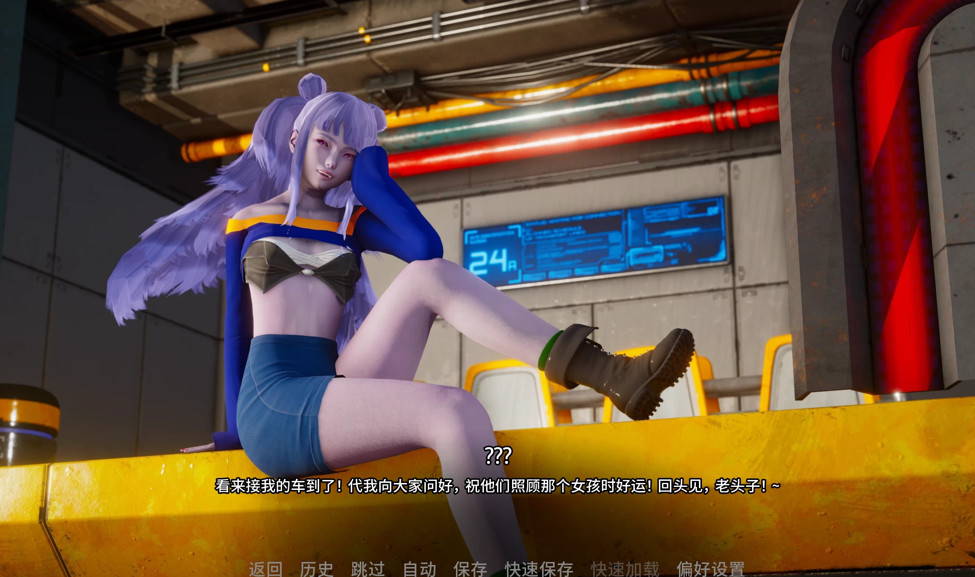 利维坦0.4.2外挂精翻汉化版【PC+安卓生肉+亚洲风SLG】/Leviathan【5.5G】