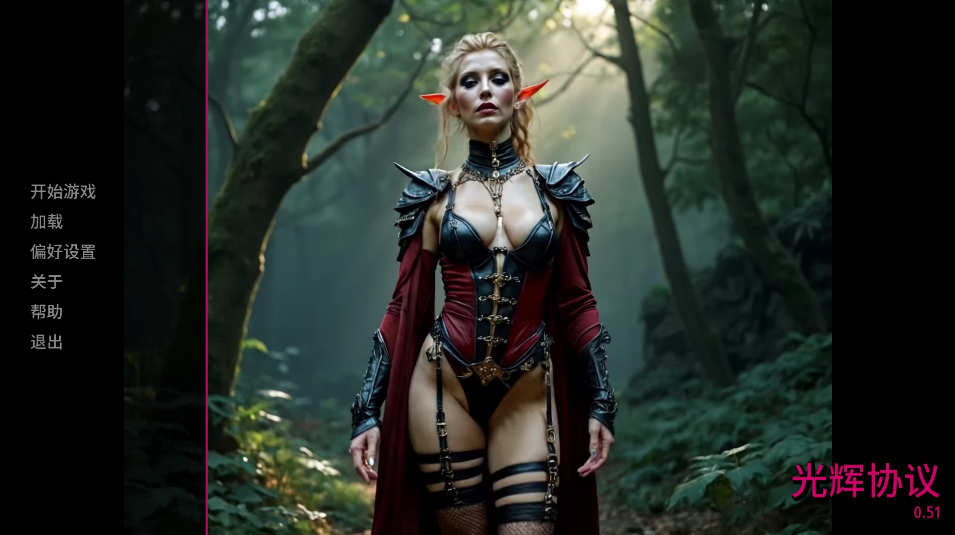 光辉协议0.51外挂精翻汉化版【PC+安卓生肉+欧美精品SLG】/Luminary Protocol【6.4G】