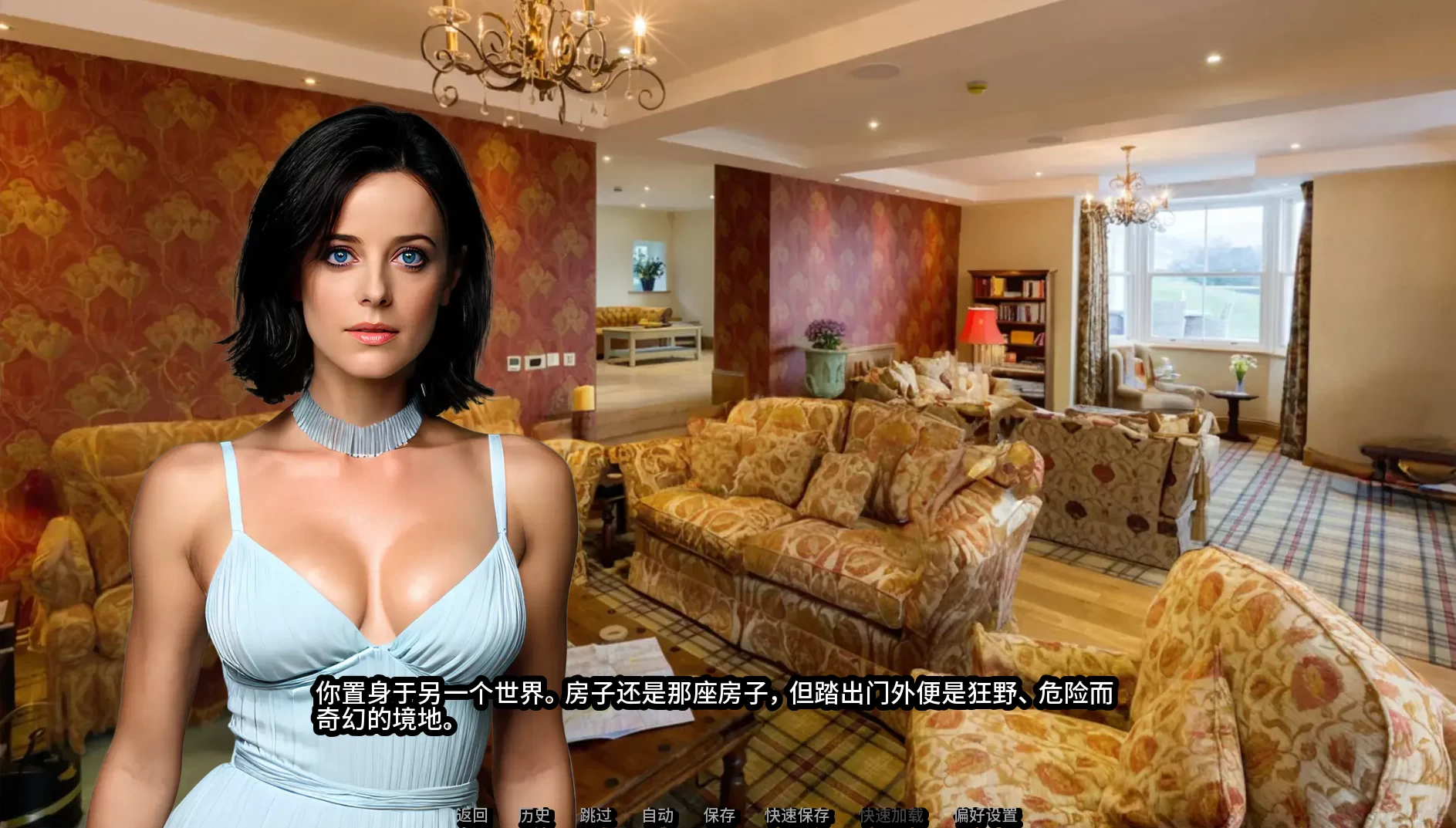 光辉协议0.51外挂精翻汉化版【PC+安卓生肉+欧美精品SLG】/Luminary Protocol【6.4G】