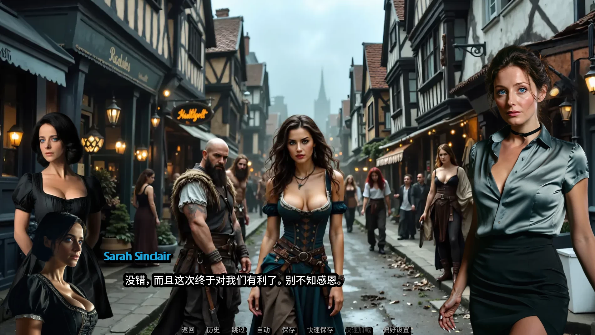 光辉协议0.51外挂精翻汉化版【PC+安卓生肉+欧美精品SLG】/Luminary Protocol【6.4G】