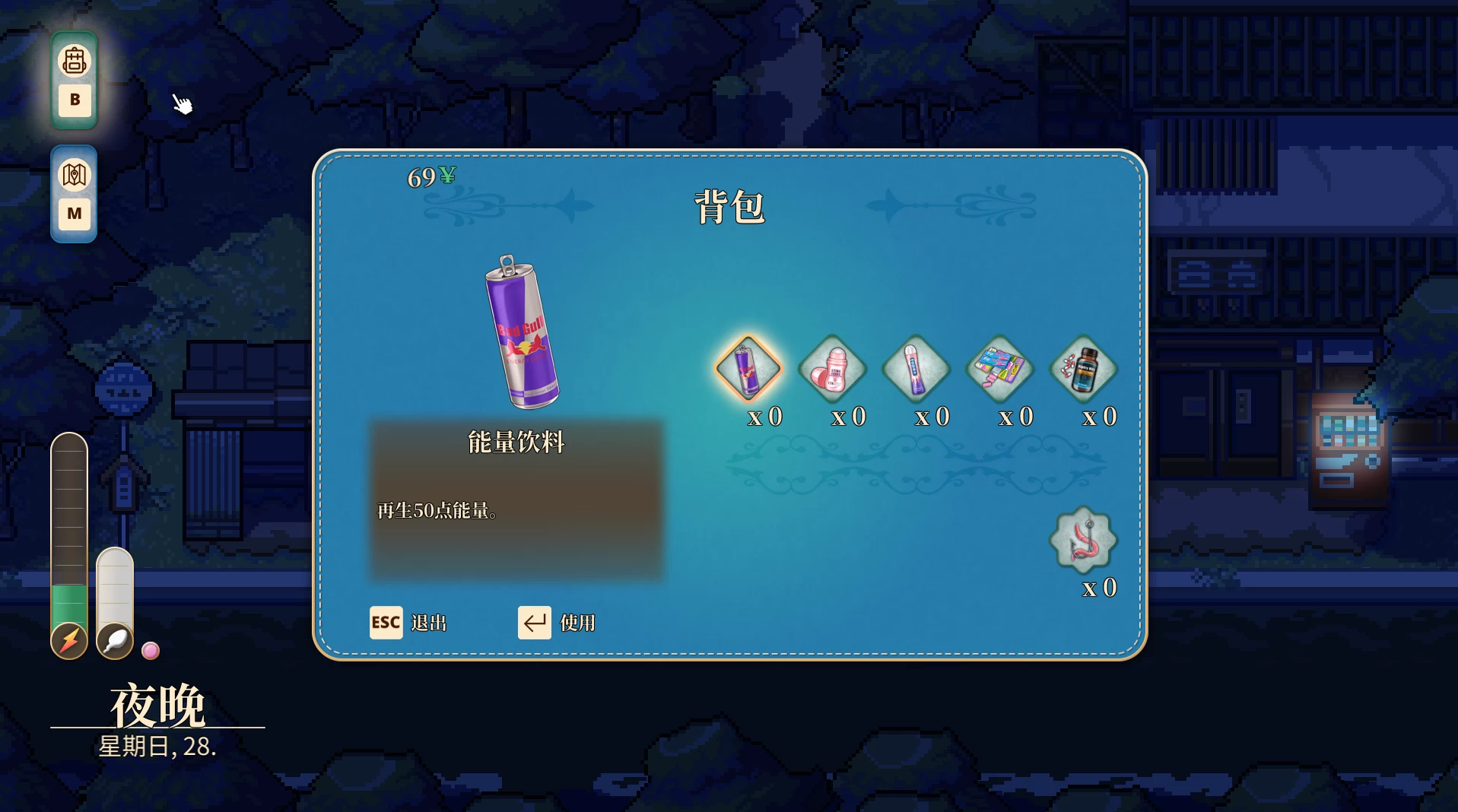 【独家自购】歌鸲旅馆1.0.3官中步兵版【PC+安卓模拟器+模拟养成SLG/RPG+全CG存档】/Komadori Inn【1G】