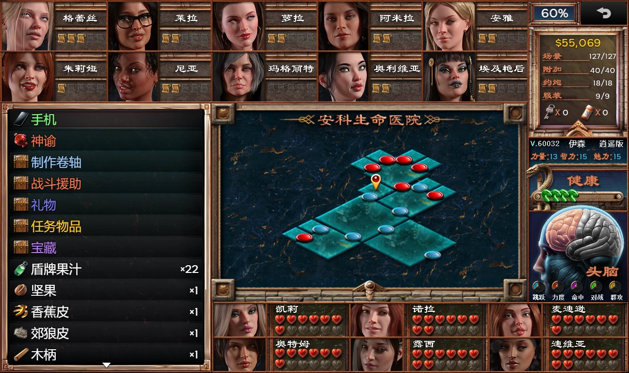 蛇之交响曲60032精翻汉化高清版【PC+安卓+神作RPG+作弊器+全CG存档】/纳迪亚四部曲之四/Symphony of the Serpent【8.5G】