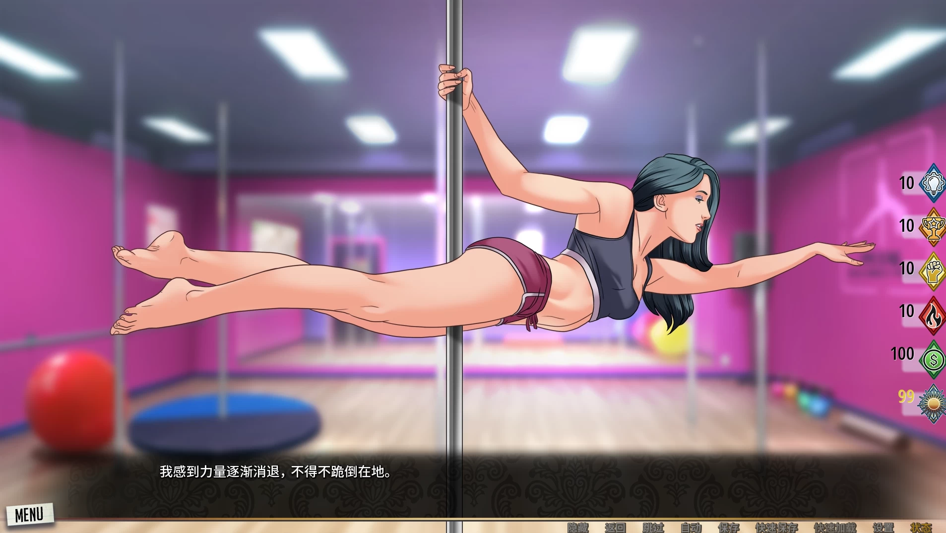 我们的红线Ch.14.2.3外挂精翻汉化版【PC+安卓+欧美漫画风SLG/沙盒】/Our Red String【4.2G】