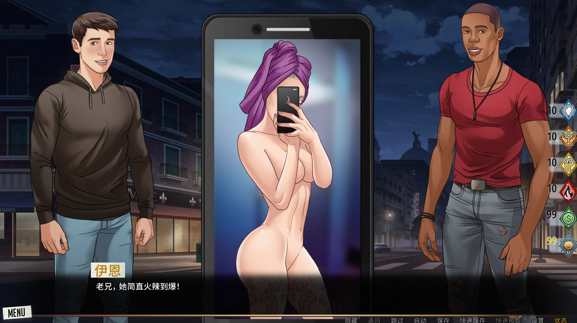 我们的红线Ch.14.2.3外挂精翻汉化版【PC+安卓+欧美漫画风SLG/沙盒】/Our Red String【4.2G】