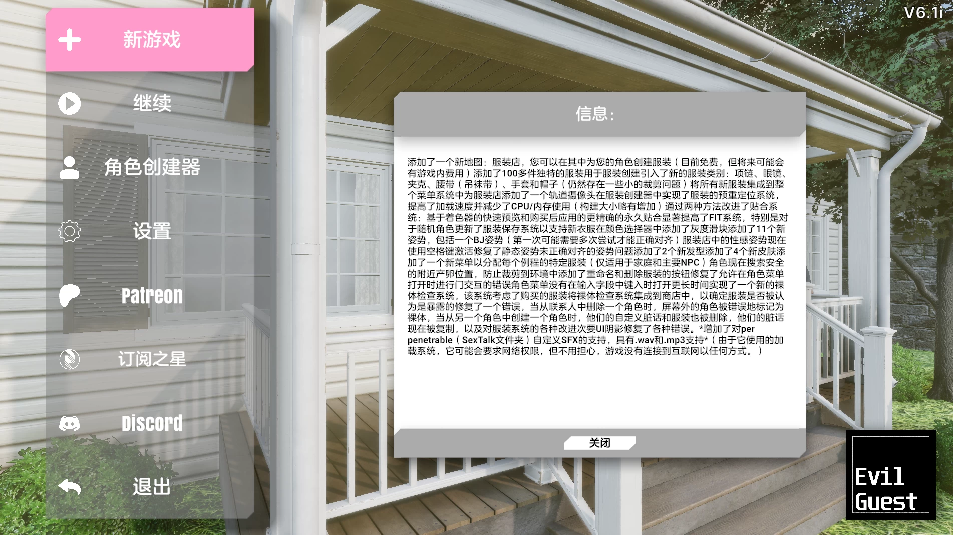 他现在住在这里6.1i外挂精翻汉化版【PC+大型3D互动/调教/开放世界】/He Lives Here Now【4.82G】