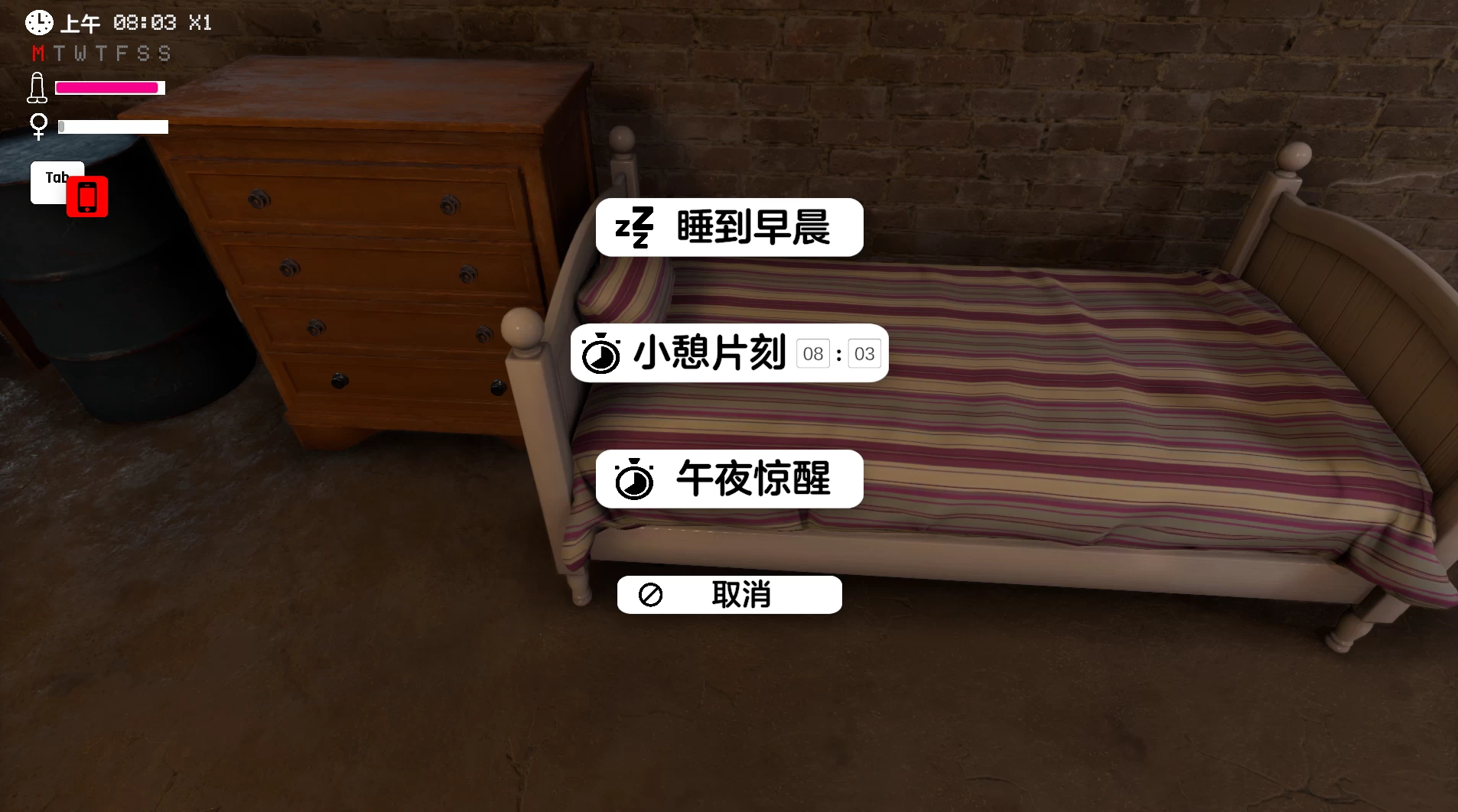 他现在住在这里6.1i外挂精翻汉化版【PC+大型3D互动/调教/开放世界】/He Lives Here Now【4.82G】