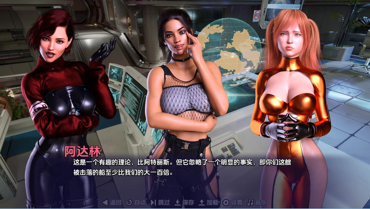 远征矿工1.2汉化完结版【PC+安卓模拟器+欧美科幻SLG/后宫】/Outminer【2.88G】