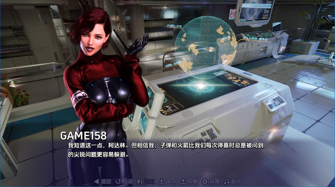 远征矿工1.2汉化完结版【PC+安卓模拟器+欧美科幻SLG/后宫】/Outminer【5.48G】