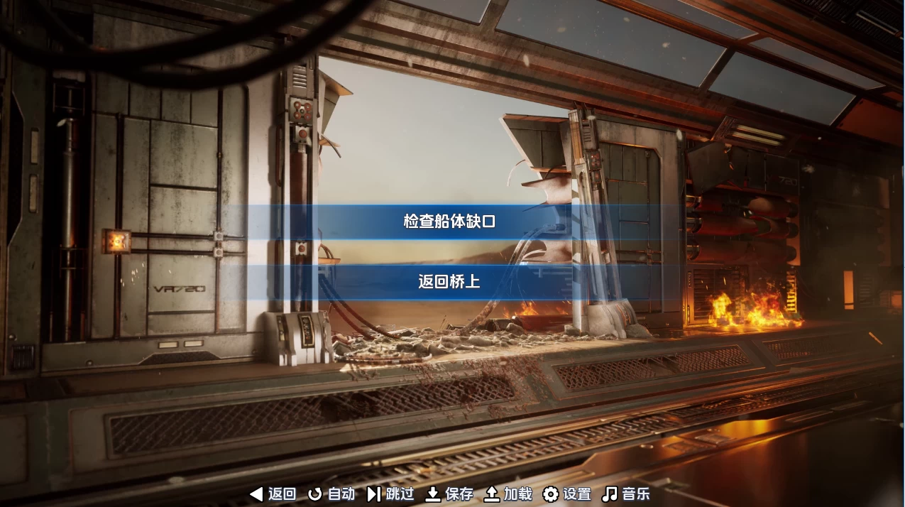 远征矿工1.2汉化完结版【PC+安卓模拟器+欧美科幻SLG/后宫】/Outminer【5.48G】