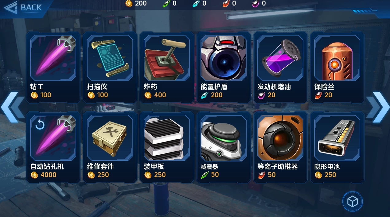 远征矿工1.2汉化完结版【PC+安卓模拟器+欧美科幻SLG/后宫】/Outminer【5.48G】