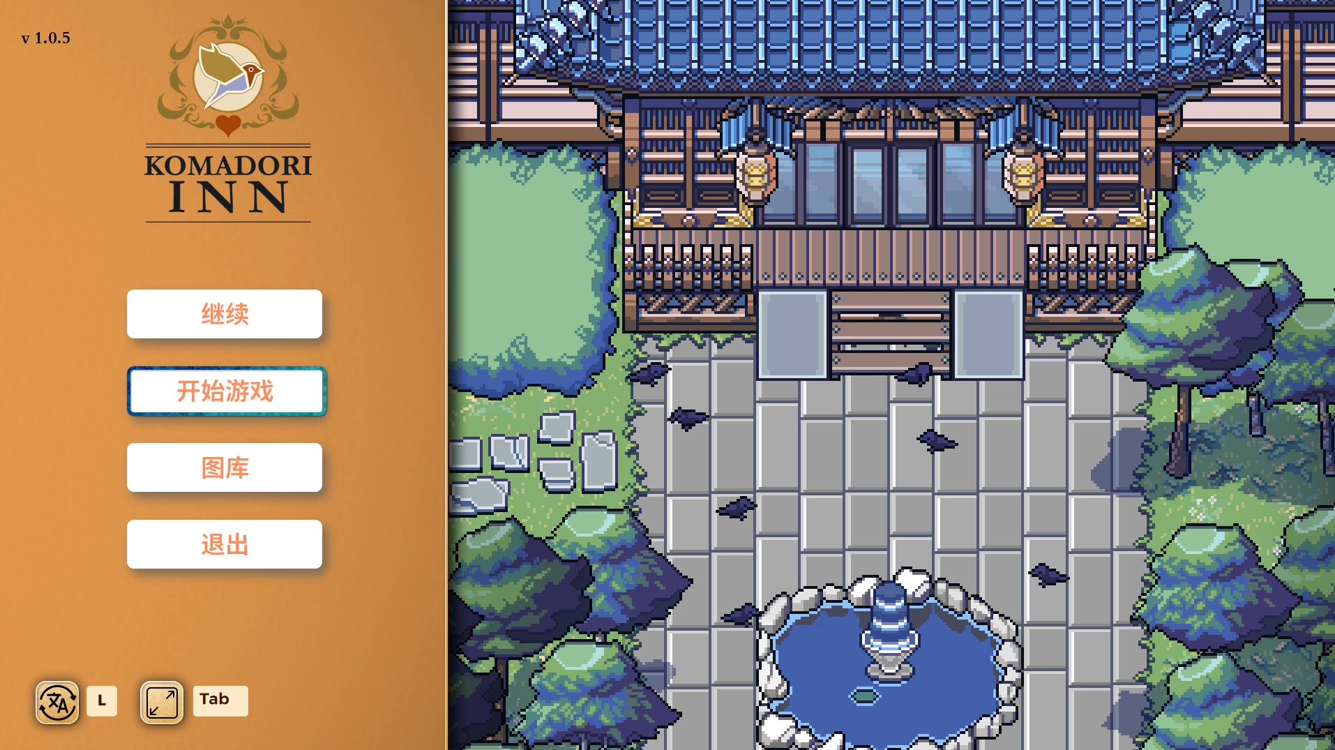 【独家自购】Komadori Inn_1.0.5官中步兵版【PC+安卓模拟器+模拟养成SLG/RPG+全CG存档】/歌鸲旅馆/Komadori Inn【1G】