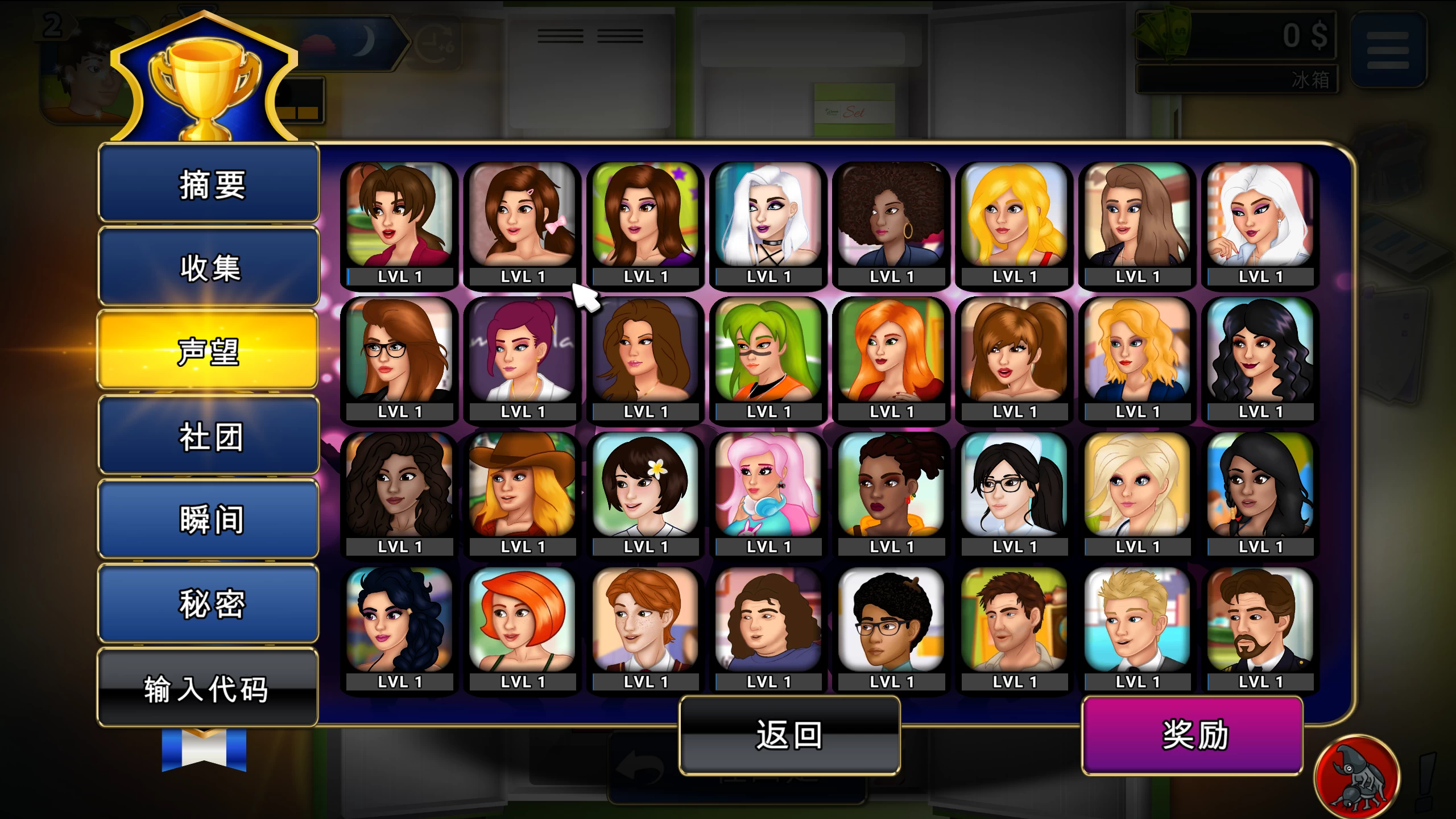 姐妹世界0.46.0外挂精翻汉化版【PC+安卓生肉+欧美漫画风SLG/精品沙盒/后宫+画廊解锁】/World of Sisters【4.55G】