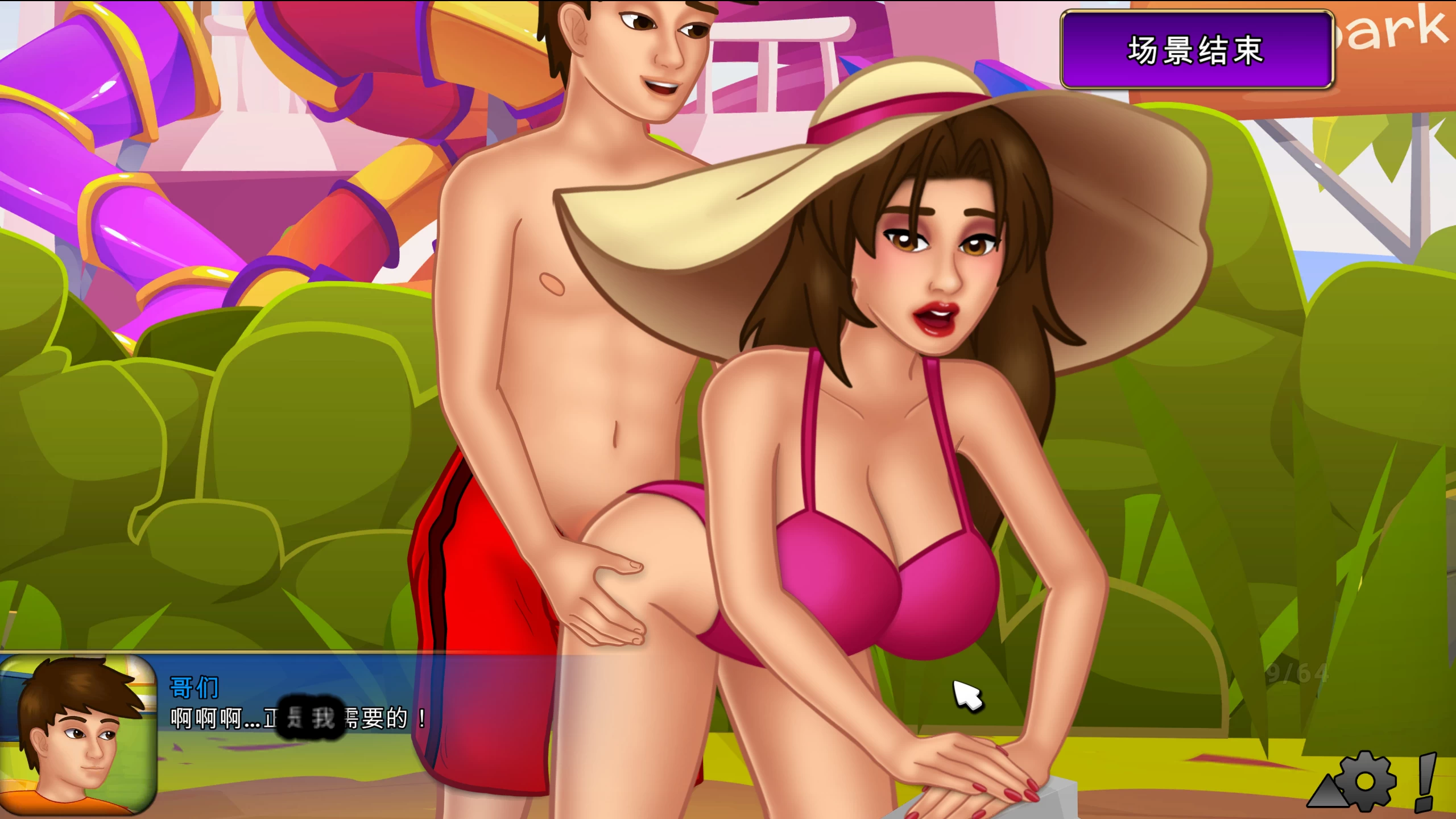 姐妹世界0.46.0外挂精翻汉化版【PC+安卓生肉+欧美漫画风SLG/精品沙盒/后宫+画廊解锁】/World of Sisters【4.55G】