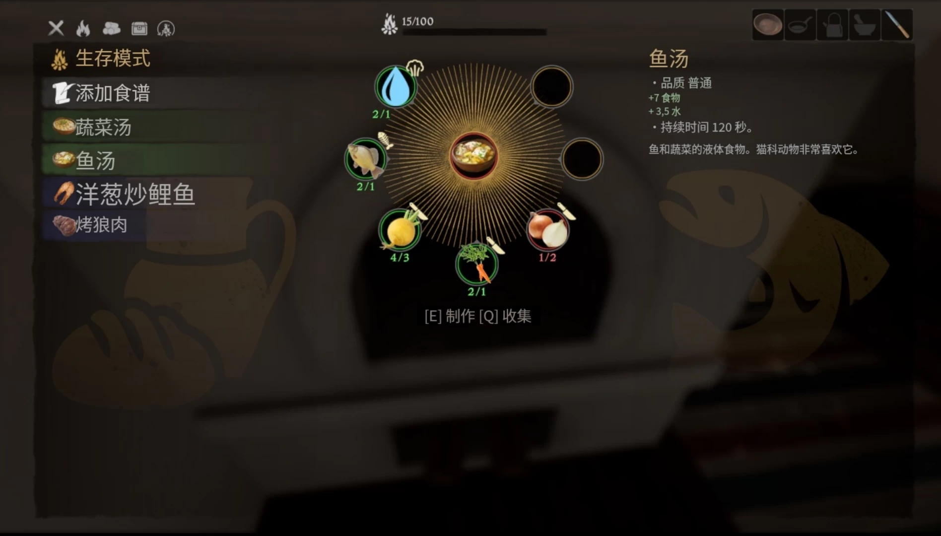 极光迷雾0.12.5外挂精翻汉化版【PC+安卓模拟器+3D互动生存SLG/开放世界】/Aurora's Fog【6.33G】