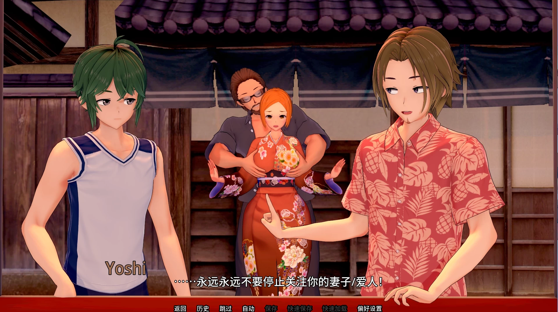 夏日之王0.6.8外挂精翻汉化版【PC+安卓生肉+亚洲SLG/精品沙盒】 /The King of Summer【10G】