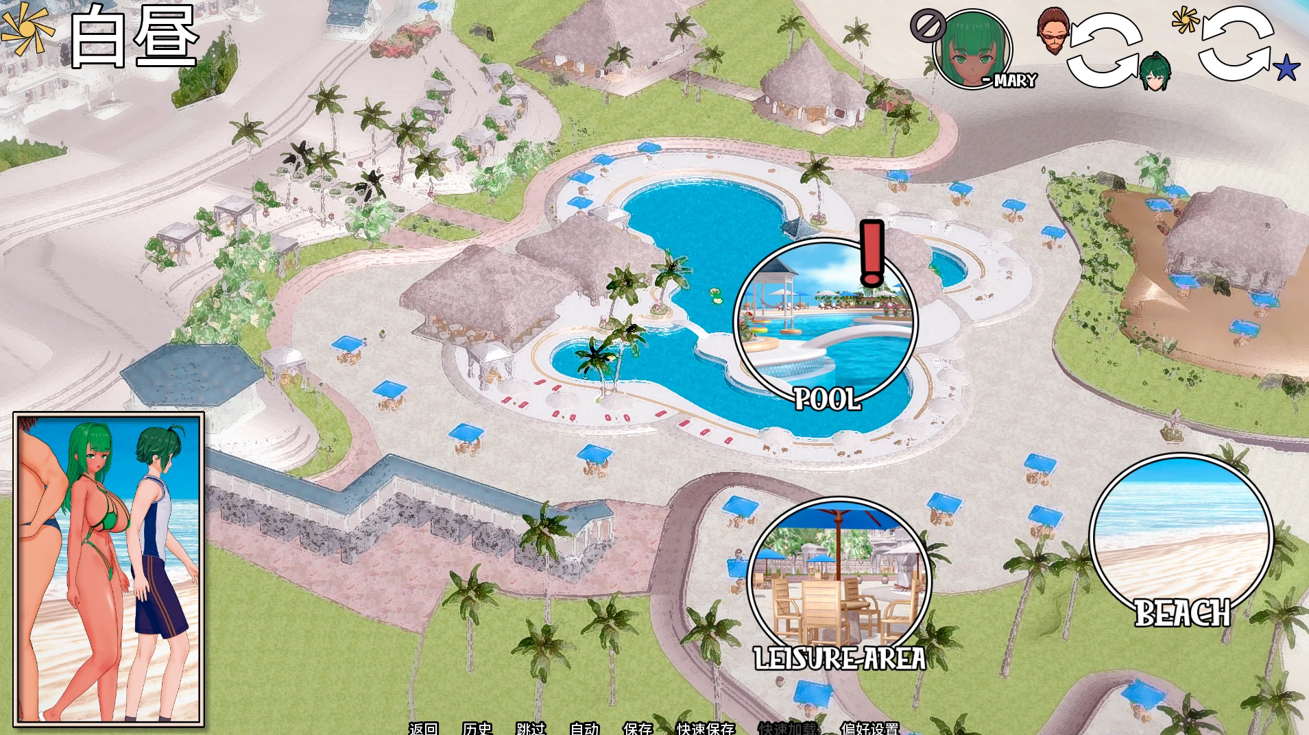 夏日之王0.6.8外挂精翻汉化版【PC+安卓生肉+亚洲SLG/精品沙盒】 /The King of Summer【10G】