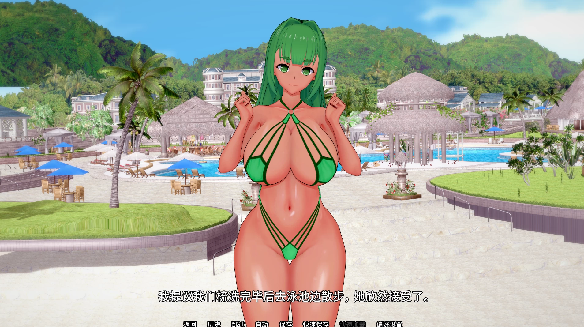 夏日之王0.6.8外挂精翻汉化版【PC+安卓生肉+亚洲SLG/精品沙盒】 /The King of Summer【10G】