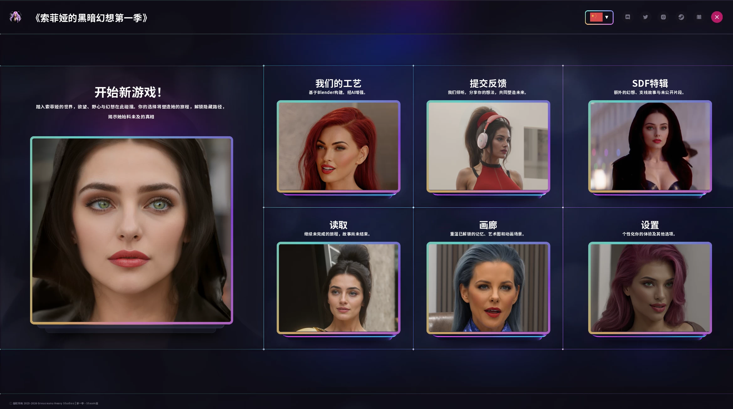 索菲亚的黑暗幻想2.01官中4K重制版【PC+安卓模拟器+欧美SLG/熟女/人妻/NTR+画廊全开】/Sofia’s Dark Fantasies【14G】