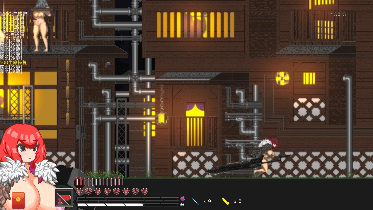 卢特拉利亚的封印官方中文版【PC+横版动作ACT/像素风/扶她】/Lutellaria【128M】【会员点菜】