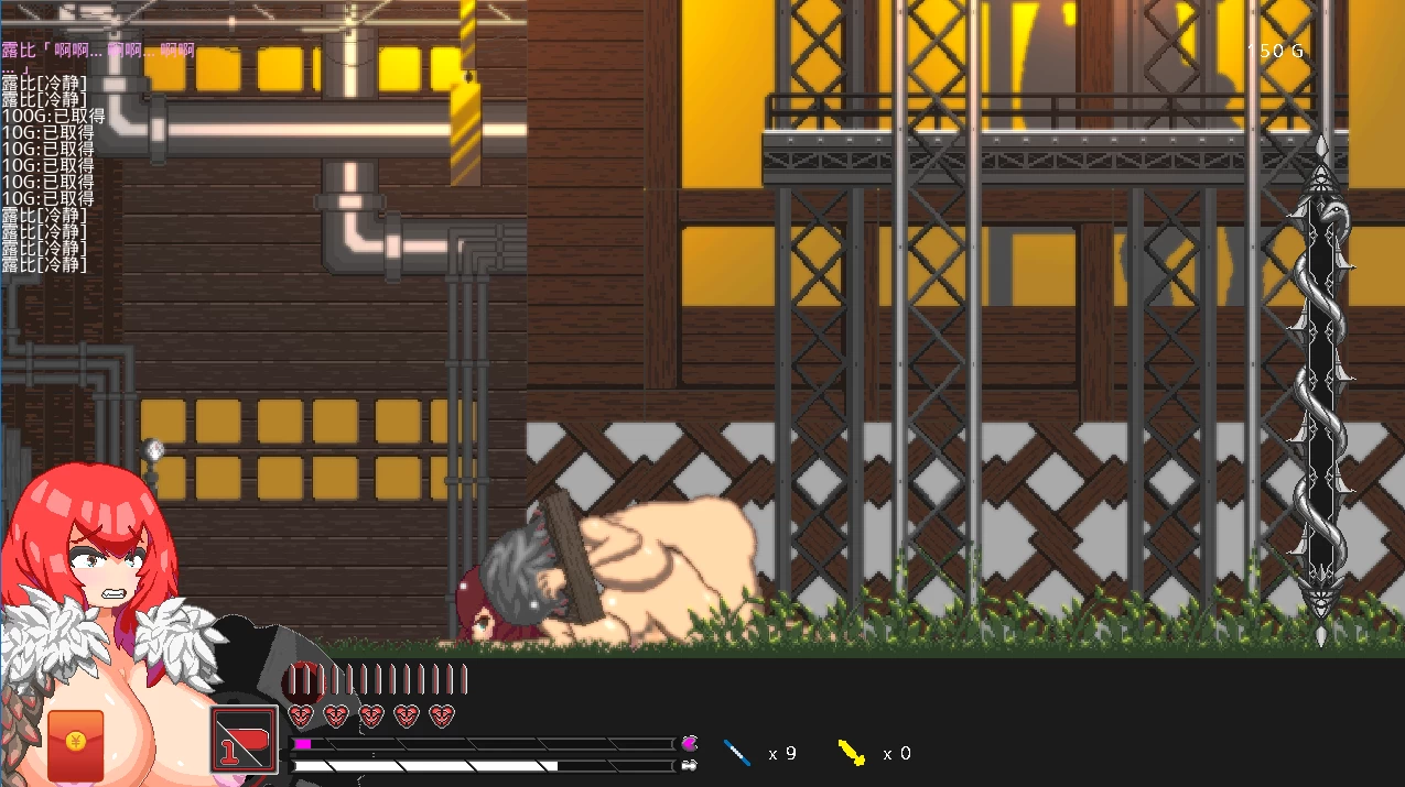 卢特拉利亚的封印官方中文版【PC+横版动作ACT/像素风/扶她】/Lutellaria【128M】