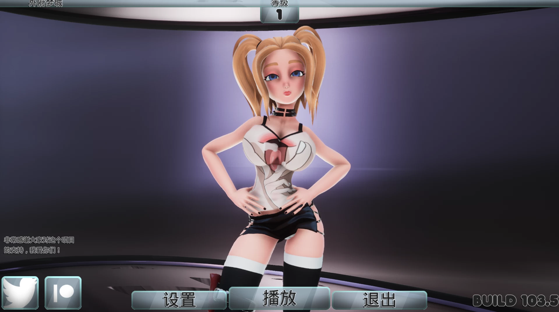 二次元老婆梦之城Build103.5官中步兵版【PC+安卓模拟器+3D互动SLG/扶她/变装/沙盒】/Waifu Dreams City【2.46G】