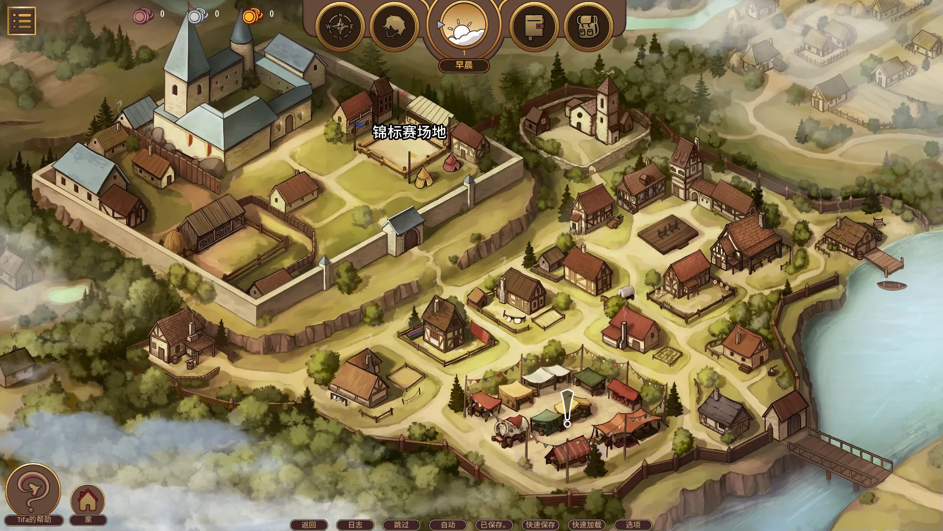 伊利亚斯:阿尔西奥妮传说0.9外挂精翻汉化版【PC+安卓生肉+亚洲SLG/精品沙盒】/Ilias: Alcyone Legends【3.2G】