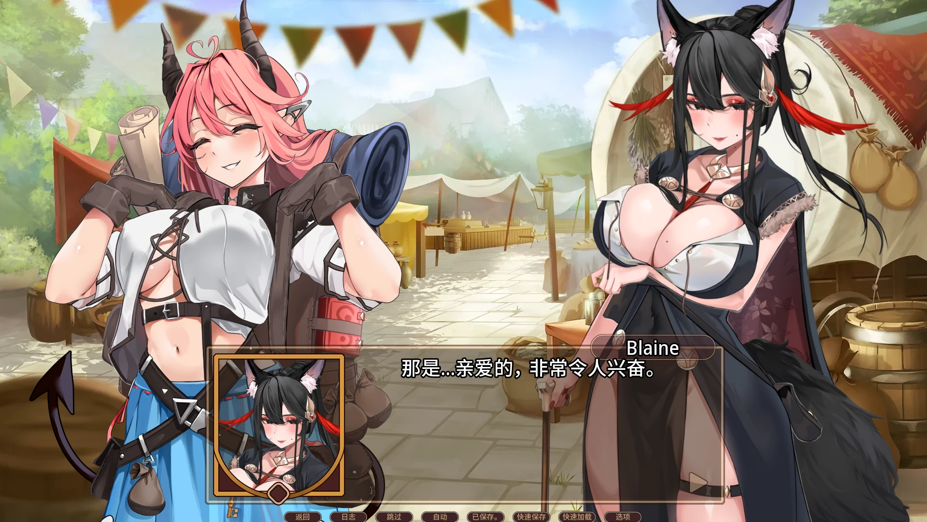 伊利亚斯:阿尔西奥妮传说0.9外挂精翻汉化版【PC+安卓生肉+亚洲SLG/精品沙盒】/Ilias: Alcyone Legends【3.2G】