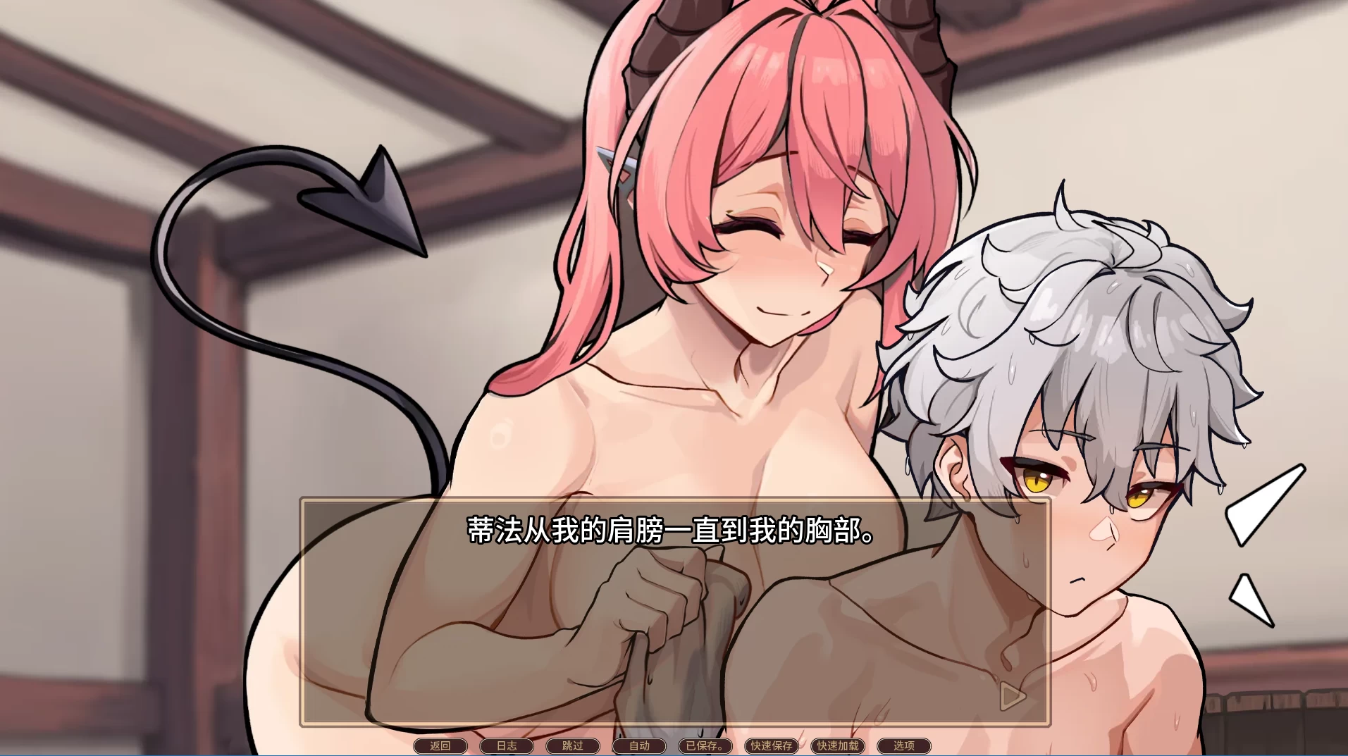 伊利亚斯:阿尔西奥妮传说0.9外挂精翻汉化版【PC+安卓生肉+亚洲SLG/精品沙盒】/Ilias: Alcyone Legends【3.2G】