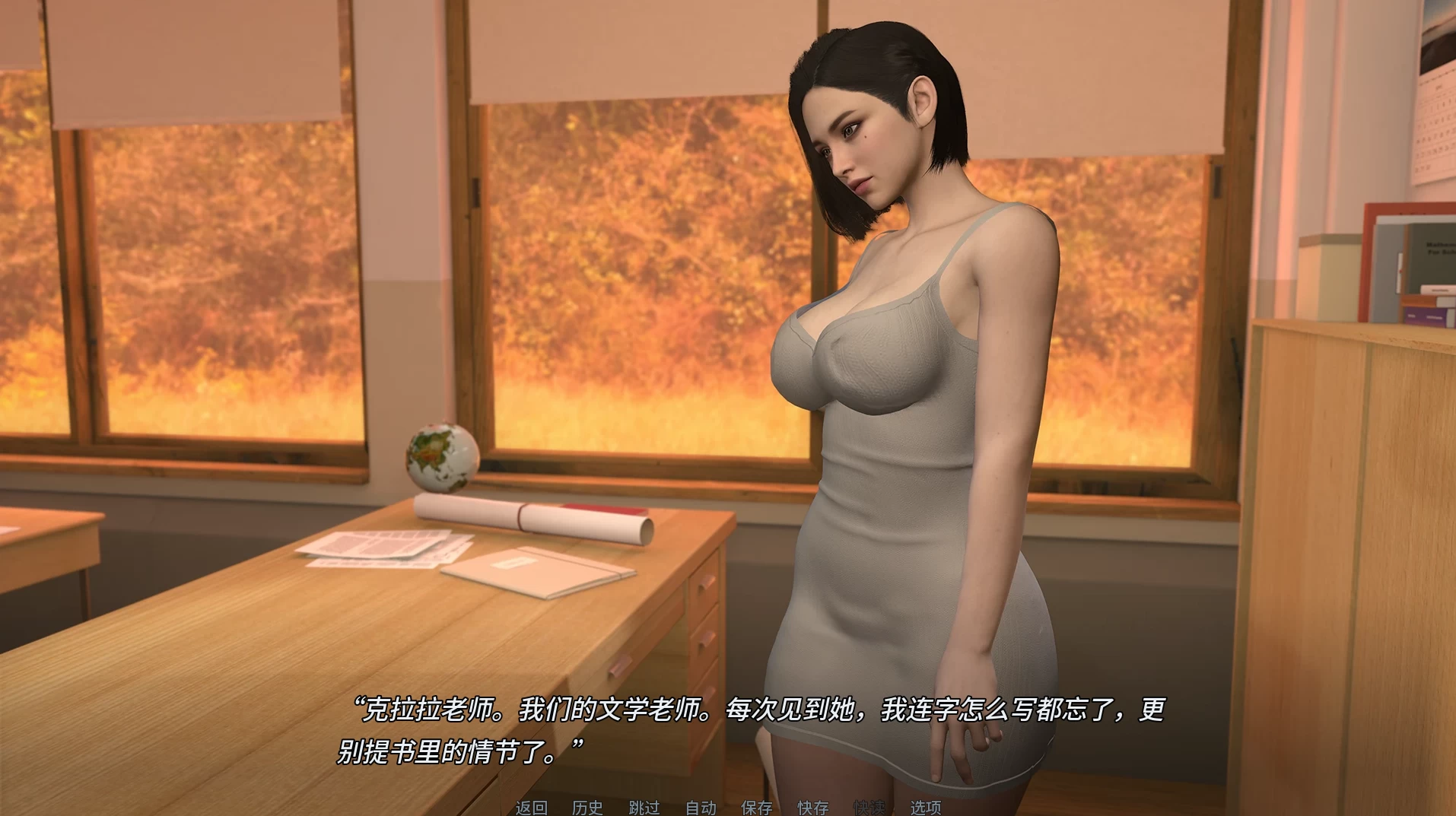 禁忌之思0.4.5官中步兵版【PC+安卓+亚洲SLG/师生/乱L】/Forbidden Thoughts【2.56G】