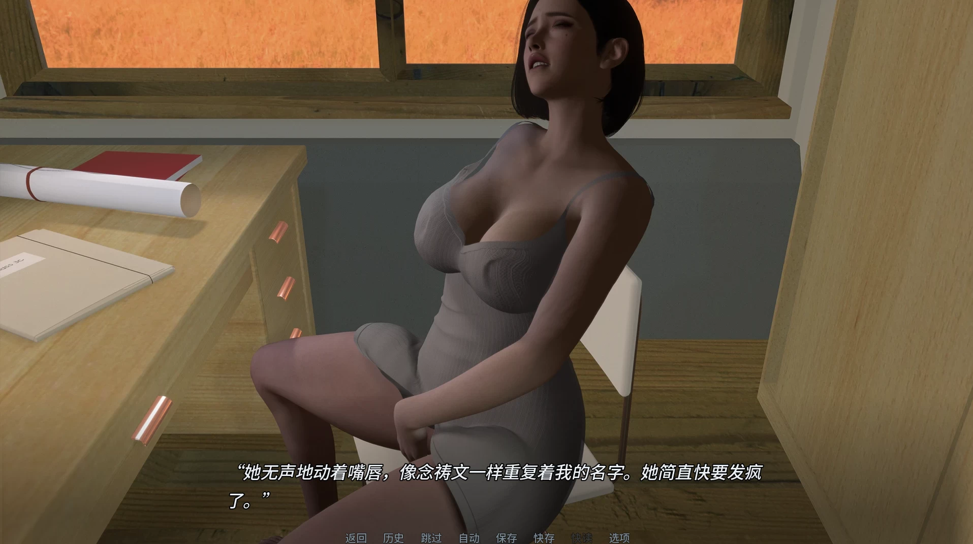 禁忌之思0.4.5官中步兵版【PC+安卓+亚洲SLG/师生/乱L】/Forbidden Thoughts【2.56G】