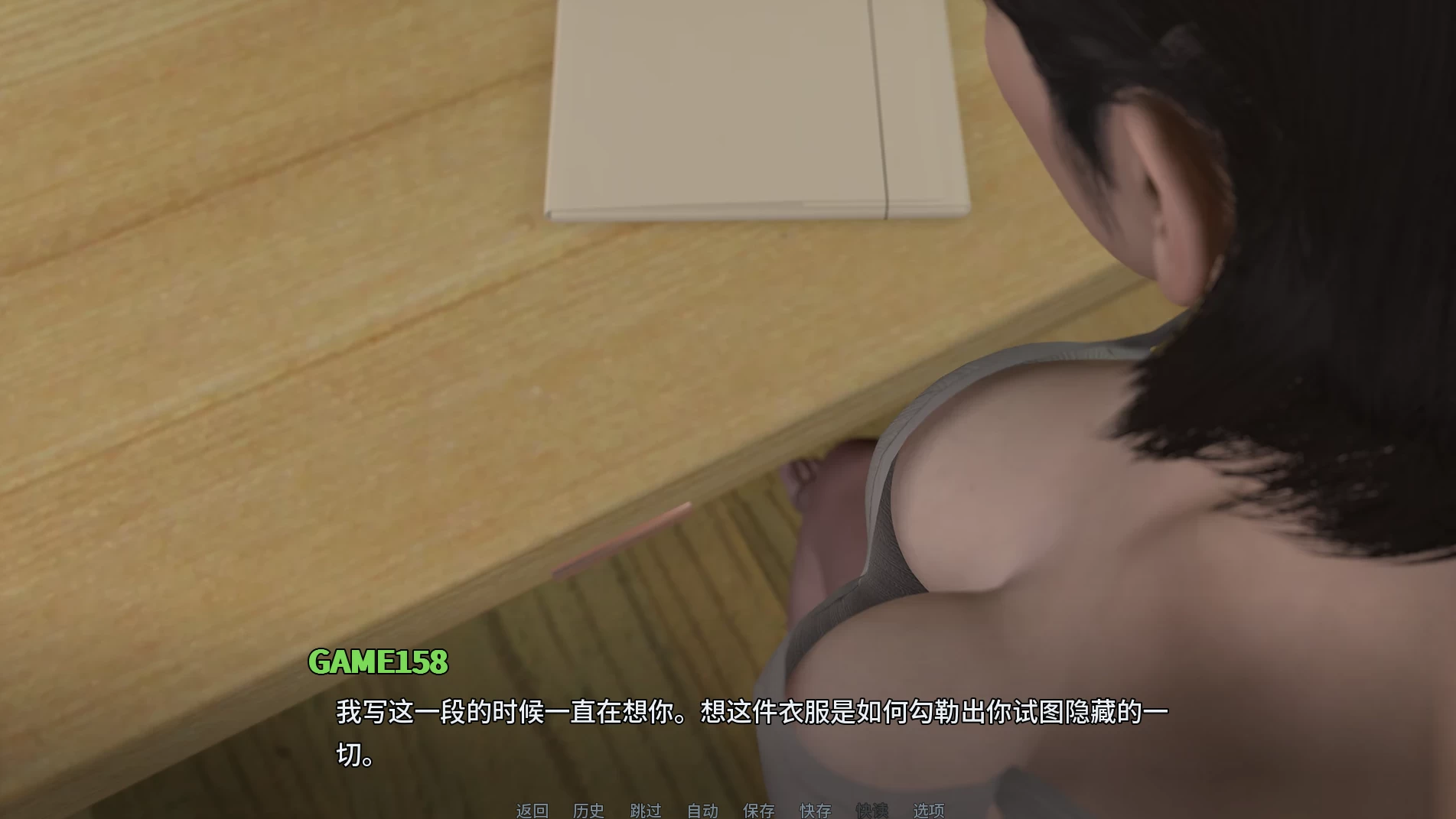 禁忌之思0.4.5官中步兵版【PC+安卓+亚洲SLG/师生/乱L】/Forbidden Thoughts【2.56G】