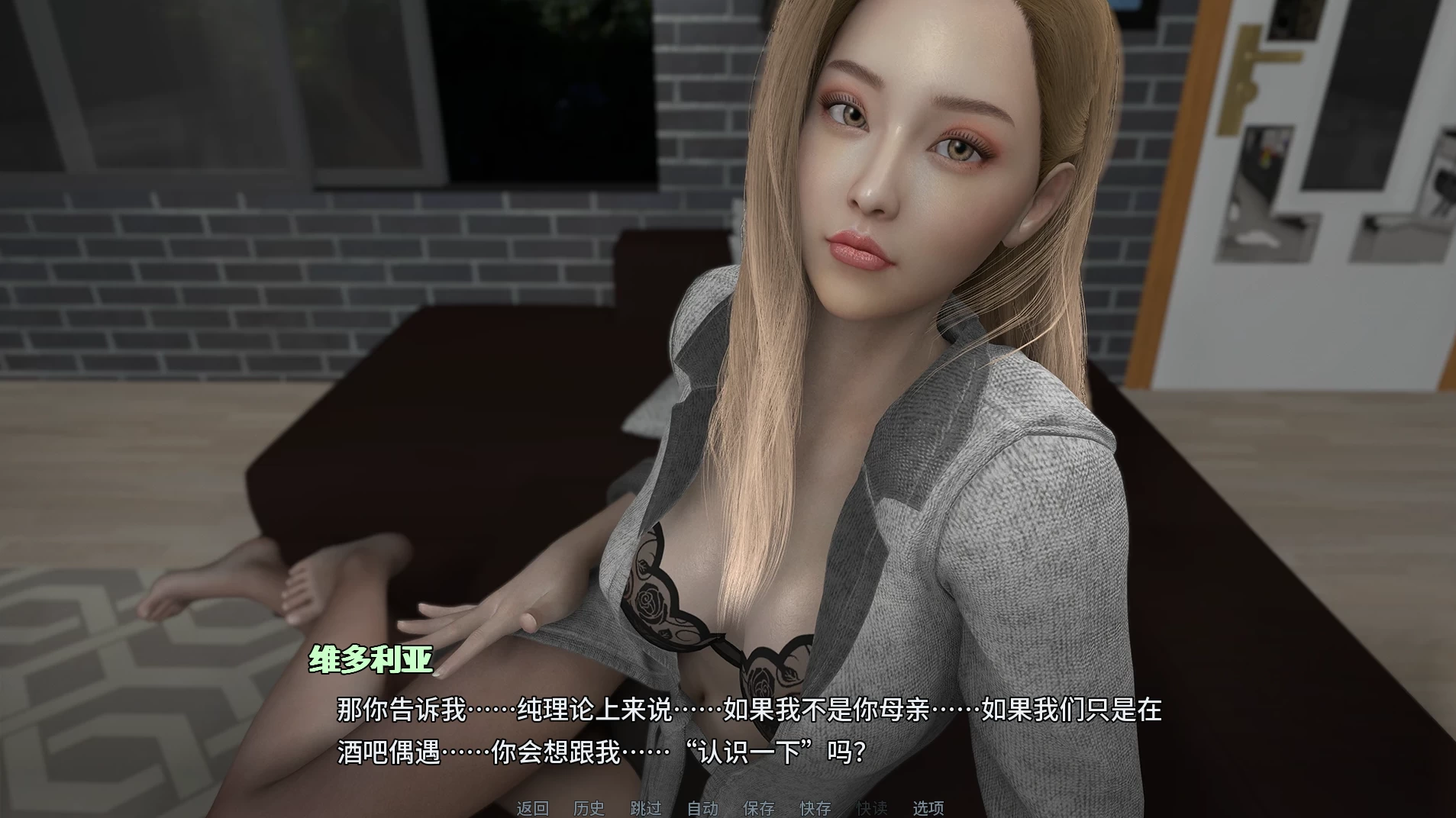 禁忌之思0.4.5官中步兵版【PC+安卓+亚洲SLG/师生/乱L】/Forbidden Thoughts【2.56G】