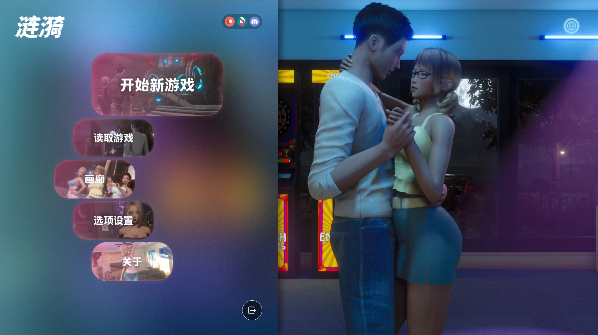 【独家自购】涟漪0.9.0官中步兵版【4.10日更新】【PC+安卓+亚洲SLG/神作+画廊全开+攻略】/Ripples Episode 9【29.7G】