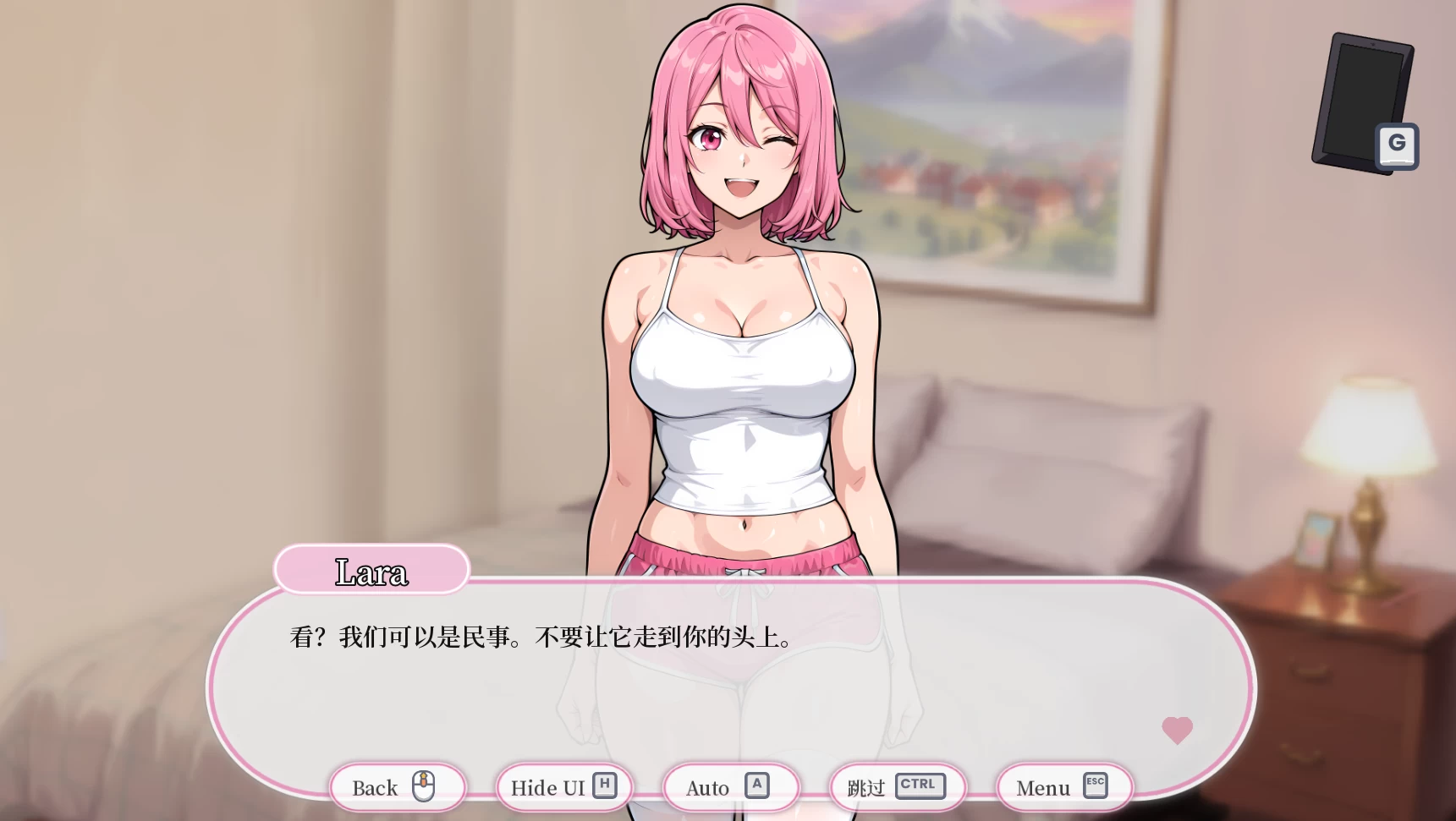 与我的继妹独处1.0官中步兵版【PC+安卓模拟器+日系漫画风SLG/精品沙盒/新作+画廊全开】/Alone With my StepSister【600M】