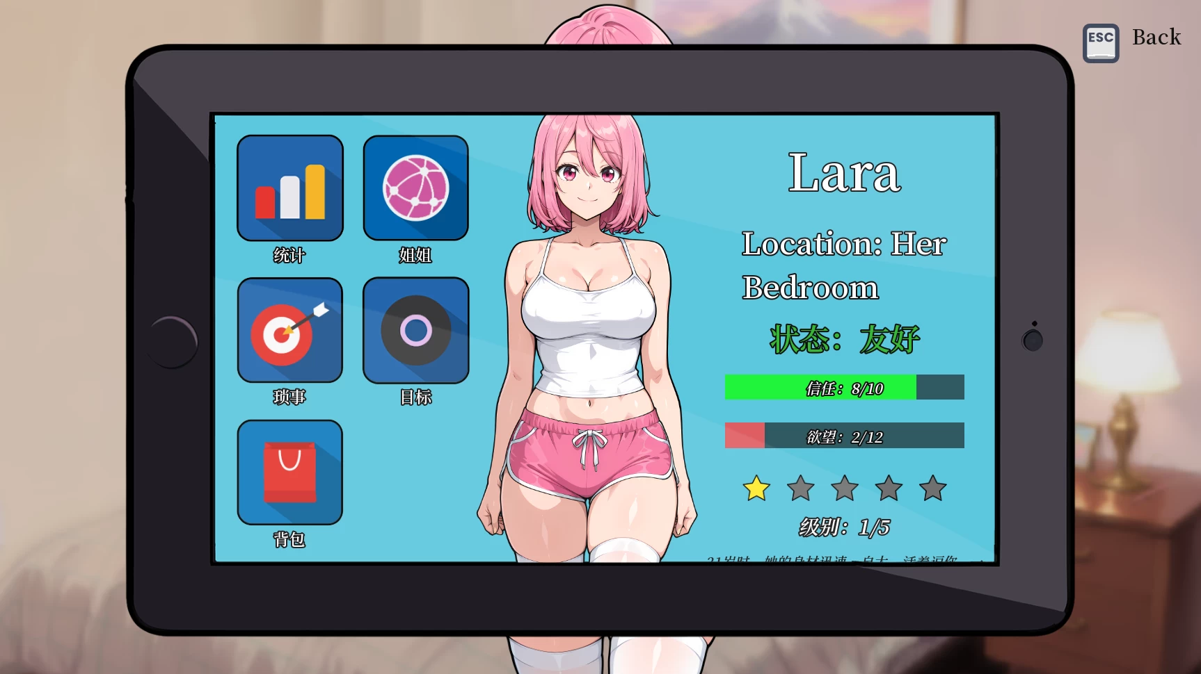 与我的继妹独处1.0官中步兵版【PC+安卓模拟器+日系漫画风SLG/精品沙盒/新作+画廊全开】/Alone With my StepSister【600M】