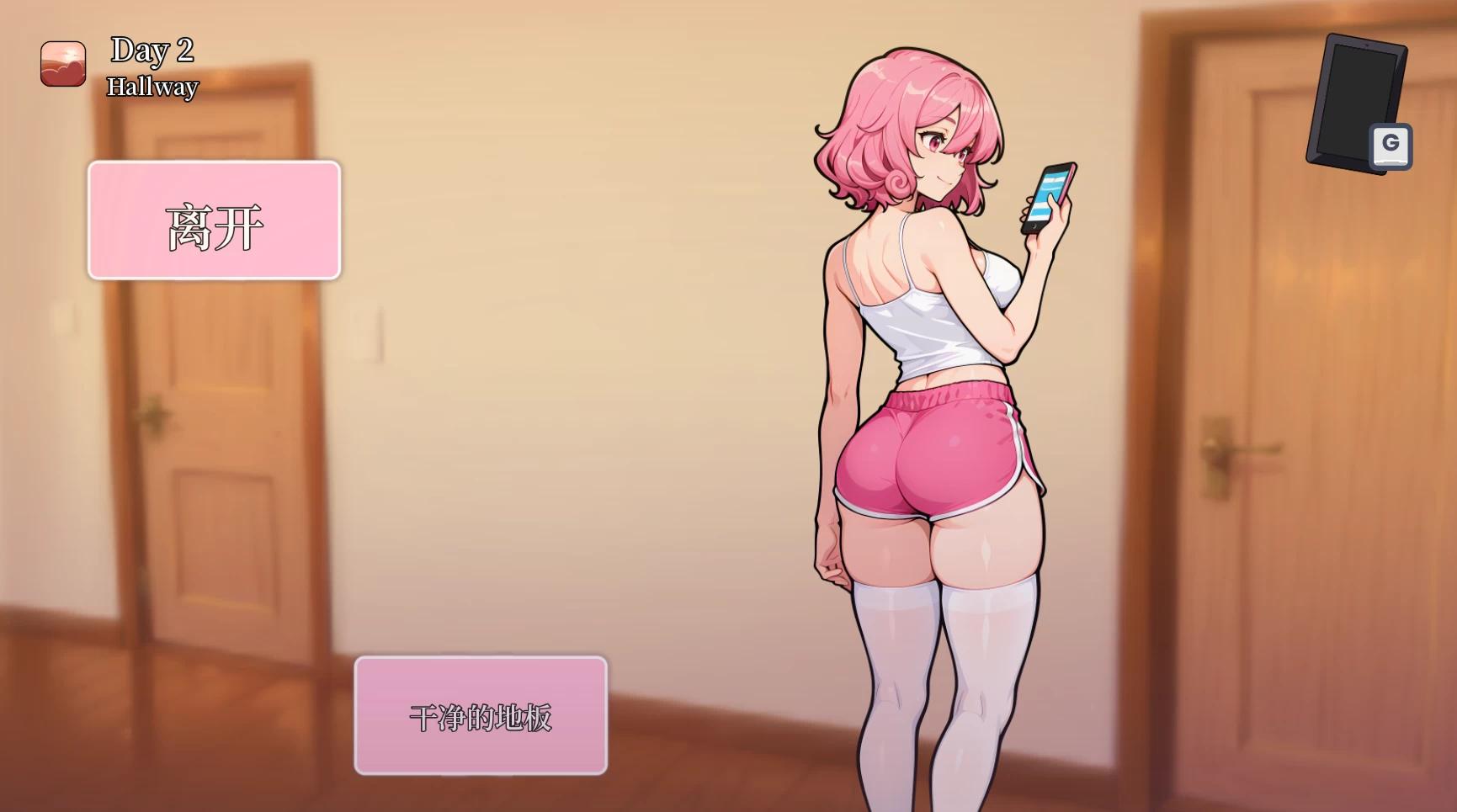 与我的继妹独处1.0官中步兵版【PC+安卓模拟器+日系漫画风SLG/精品沙盒/新作+画廊全开】/Alone With my StepSister【600M】