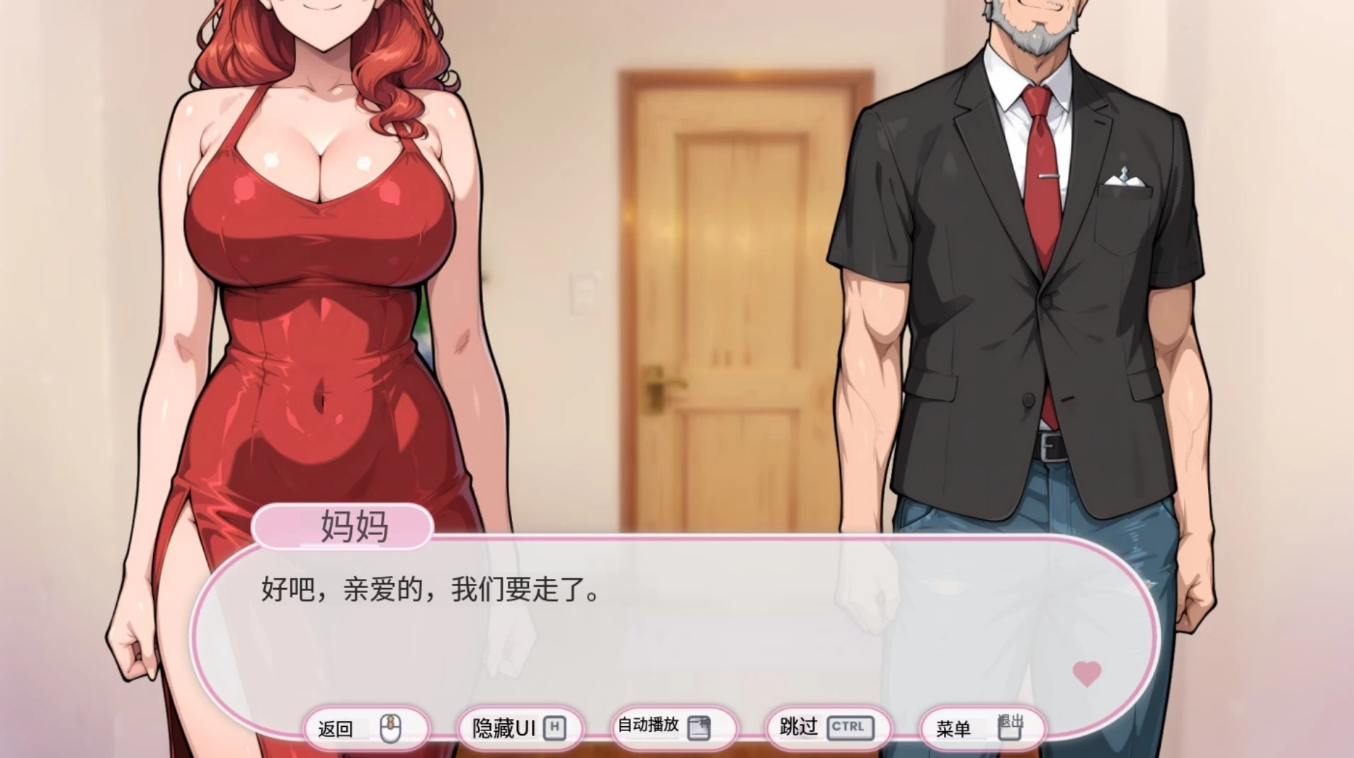与我的继妹独处1.0官中步兵版【PC+安卓模拟器+日系漫画风SLG/精品沙盒/新作+画廊全开】/Alone With my StepSister【600M】