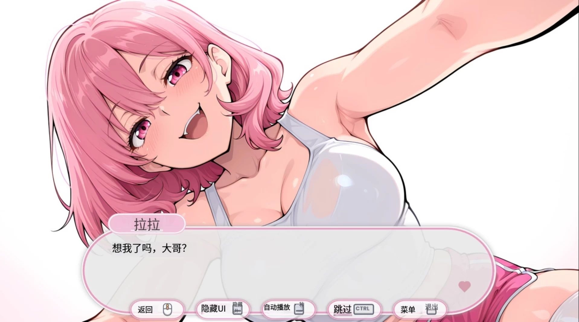 与我的继妹独处1.0官中步兵版【PC+安卓模拟器+日系漫画风SLG/精品沙盒/新作+画廊全开】/Alone With my StepSister【600M】