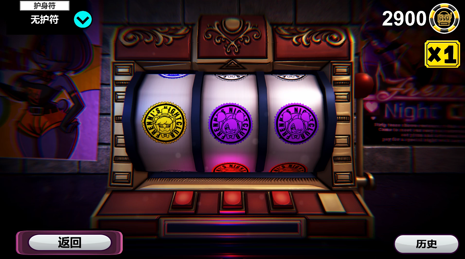 玩具熊的午夜后宫同人0.2.8外挂精翻汉化版【PC+安卓模拟器+3D互动SLG】/在弗伦尼夜总会的Fap之夜/Fap Nights at Frenni's Night Club ARCADE【6.36G】