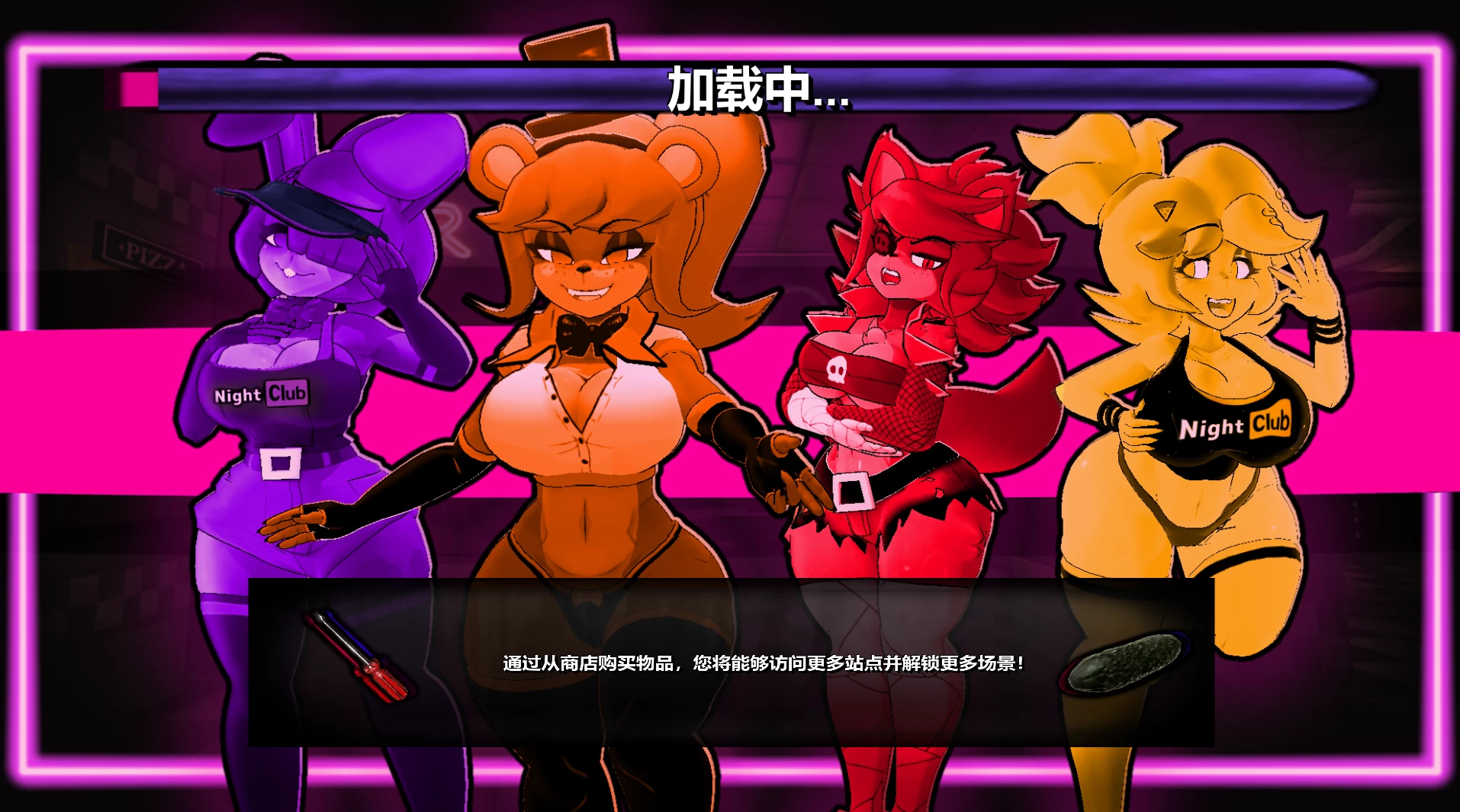 玩具熊的午夜后宫同人0.2.8外挂精翻汉化版【PC+安卓模拟器+3D互动SLG】/在弗伦尼夜总会的Fap之夜/Fap Nights at Frenni's Night Club ARCADE【6.36G】