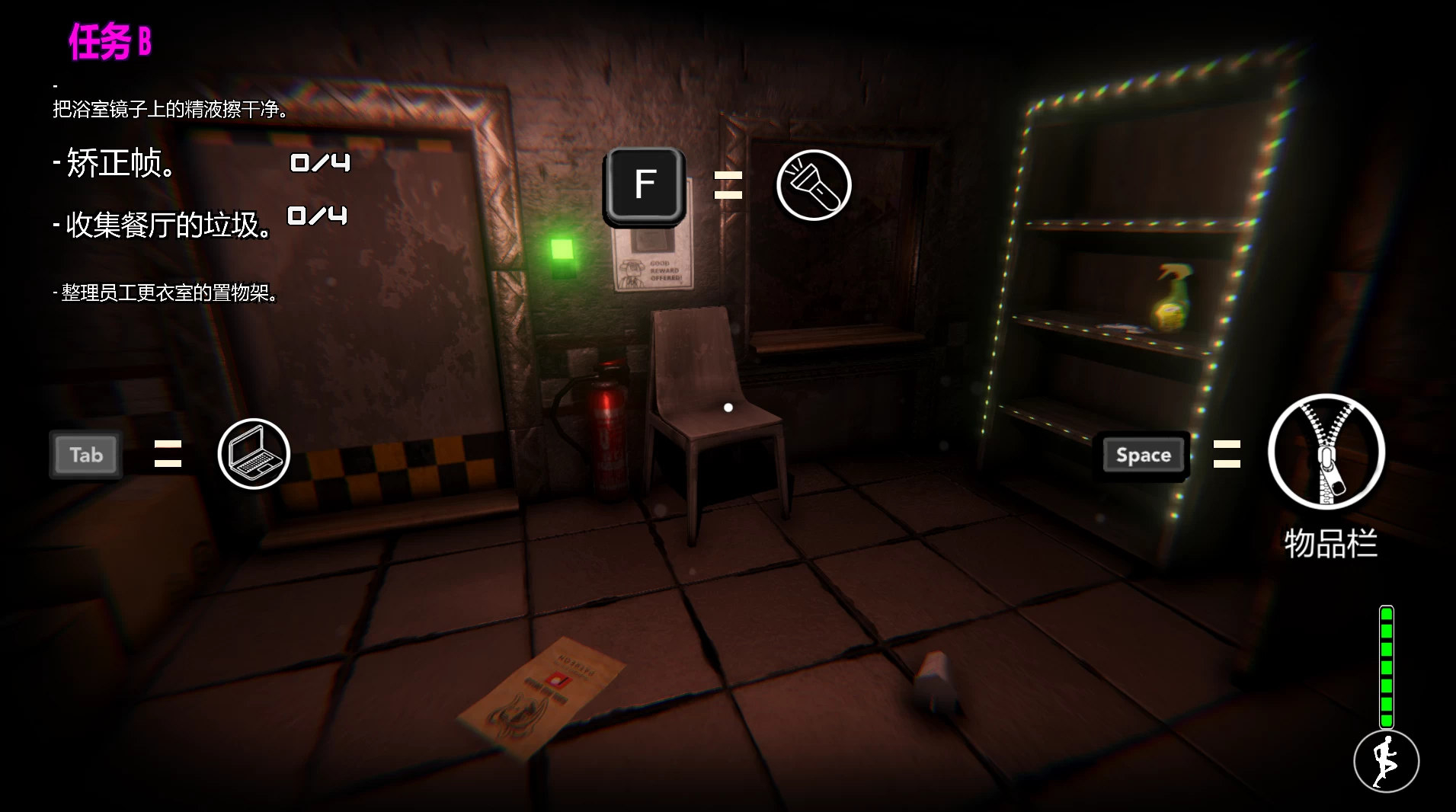 玩具熊的午夜后宫同人0.2.8外挂精翻汉化版【PC+安卓模拟器+3D互动SLG】/在弗伦尼夜总会的Fap之夜/Fap Nights at Frenni's Night Club ARCADE【6.36G】