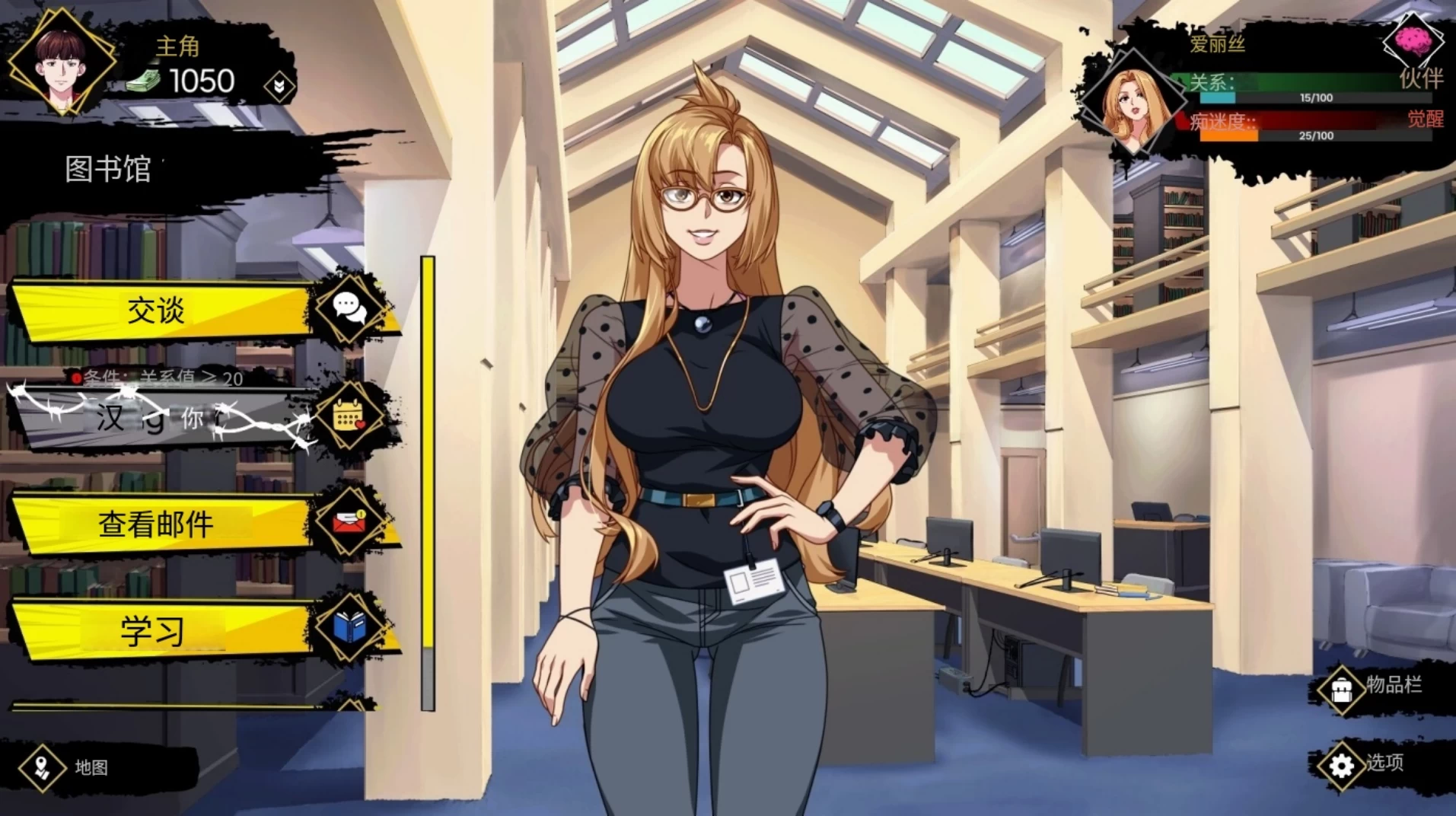 JNZ：锚定原型1.0外挂精翻汉化版【PC+安卓模拟器+亚洲漫画风SLG/精品沙盒】/JNZ: Anchor Archetype【2.45G】