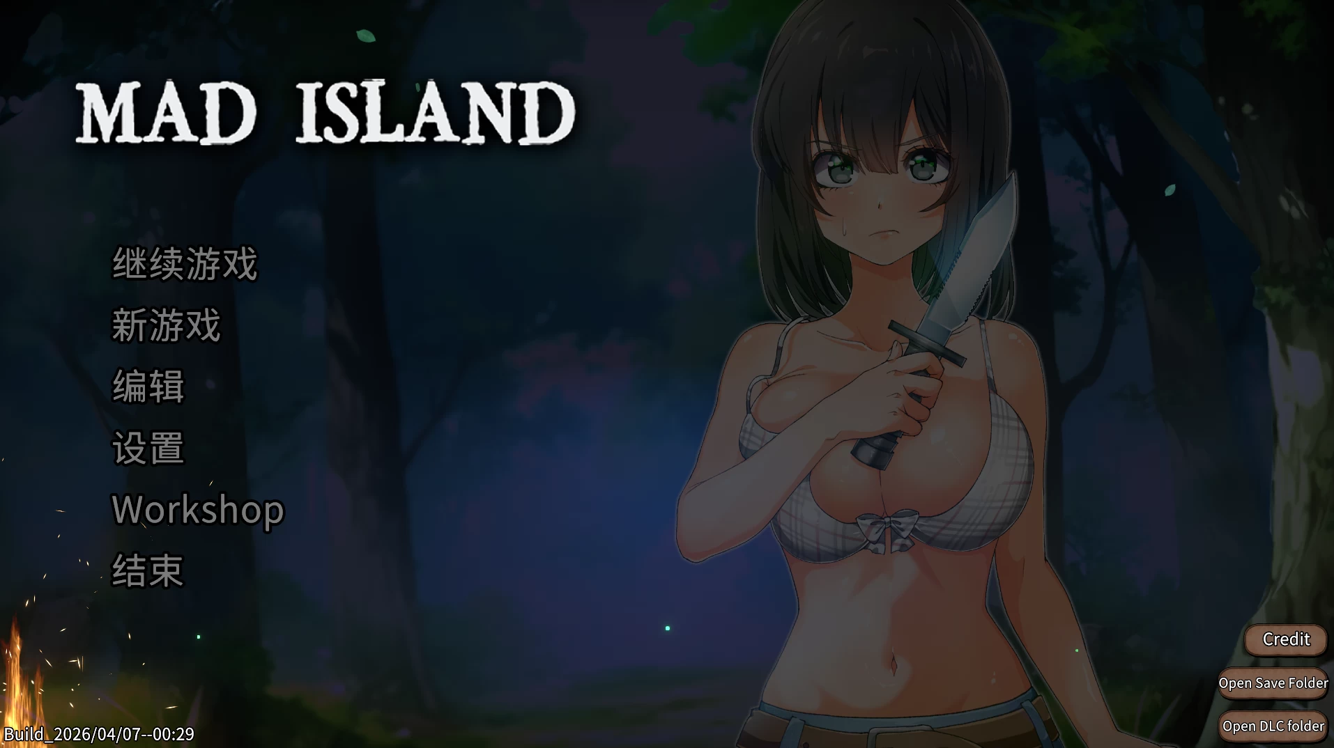 疯狂岛0.5.9.1官方中文版+DLC【PC+安卓模拟器+日式RPG+生存动作ACT+存档】/Mad Island【1.81G】