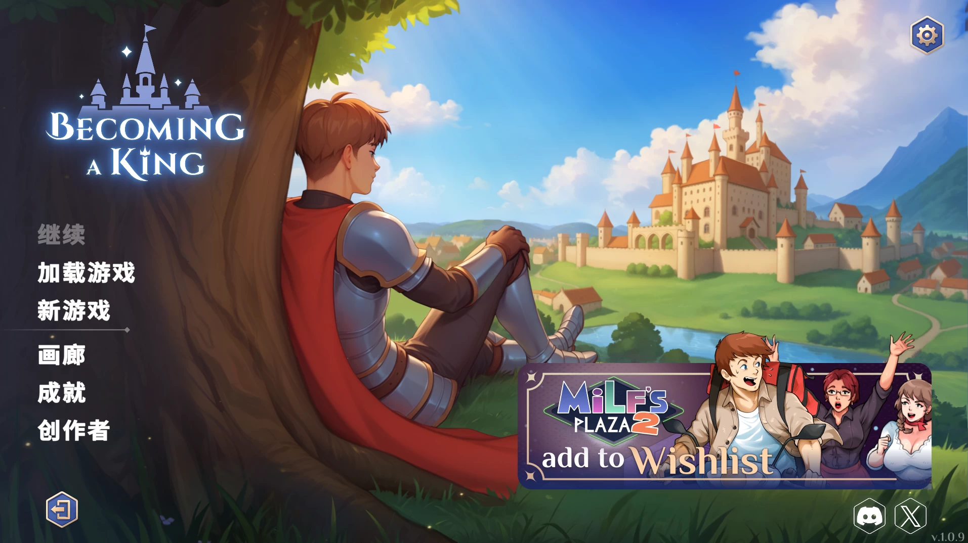 成为国王1.0.9官中步兵版【PC+安卓模拟器+欧美漫画风SLG/精品沙盒】/Becoming a King【5.9G】