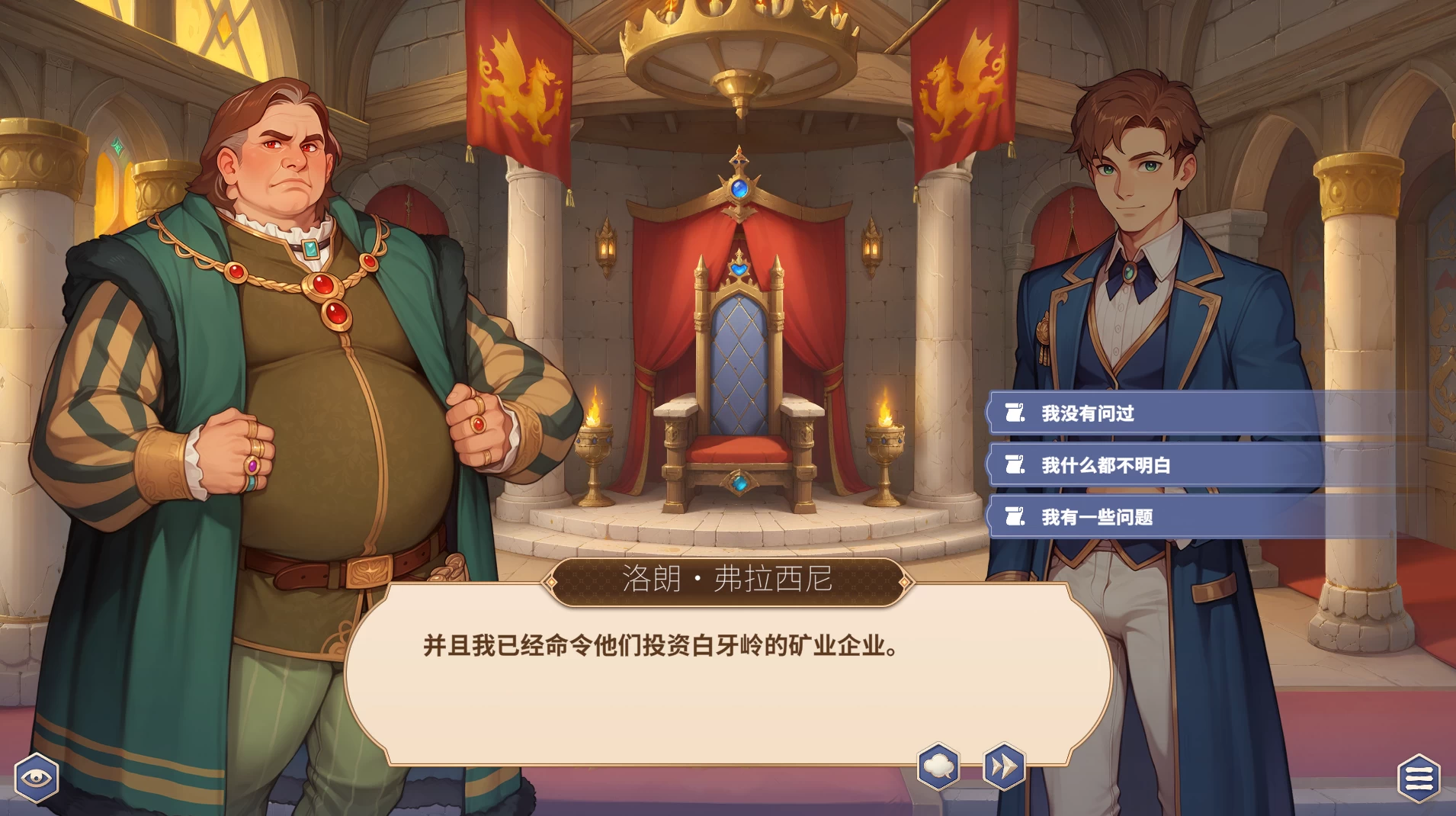 成为国王1.0.9官中步兵版【PC+安卓模拟器+欧美漫画风SLG/精品沙盒】/Becoming a King【5.9G】